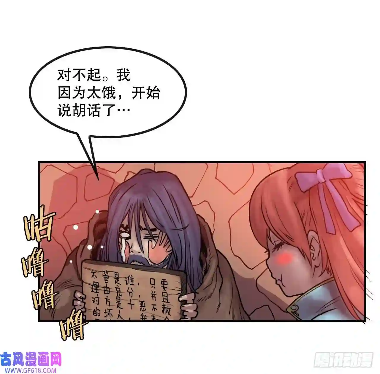 无敌神拳11.第一件委托