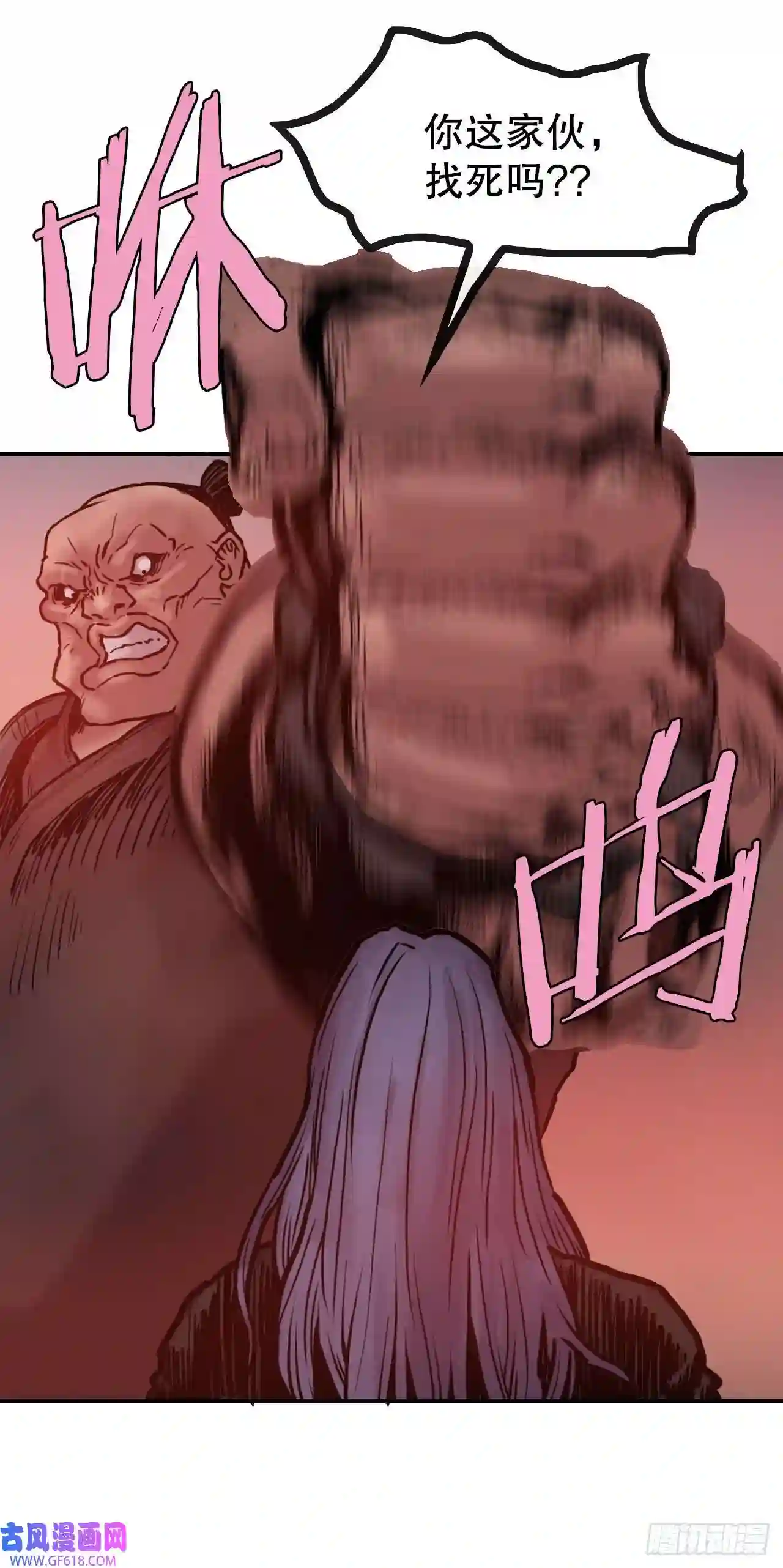无敌神拳11.第一件委托