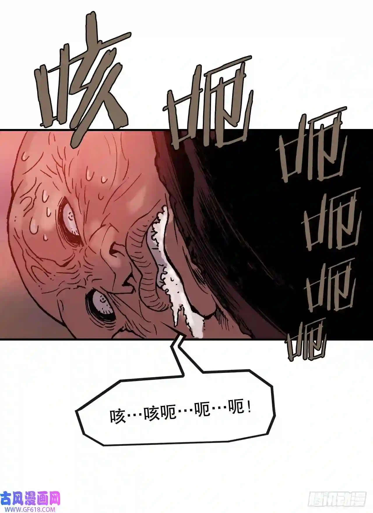 无敌神拳11.第一件委托