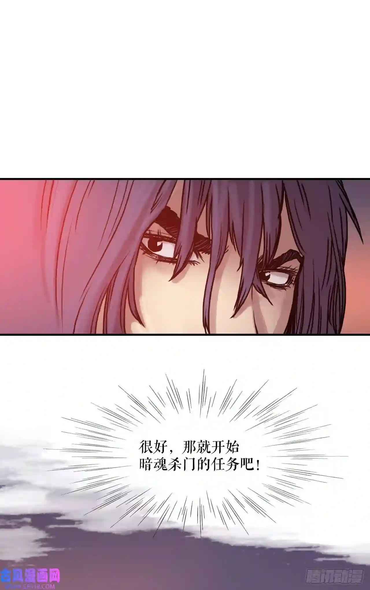 无敌神拳11.第一件委托