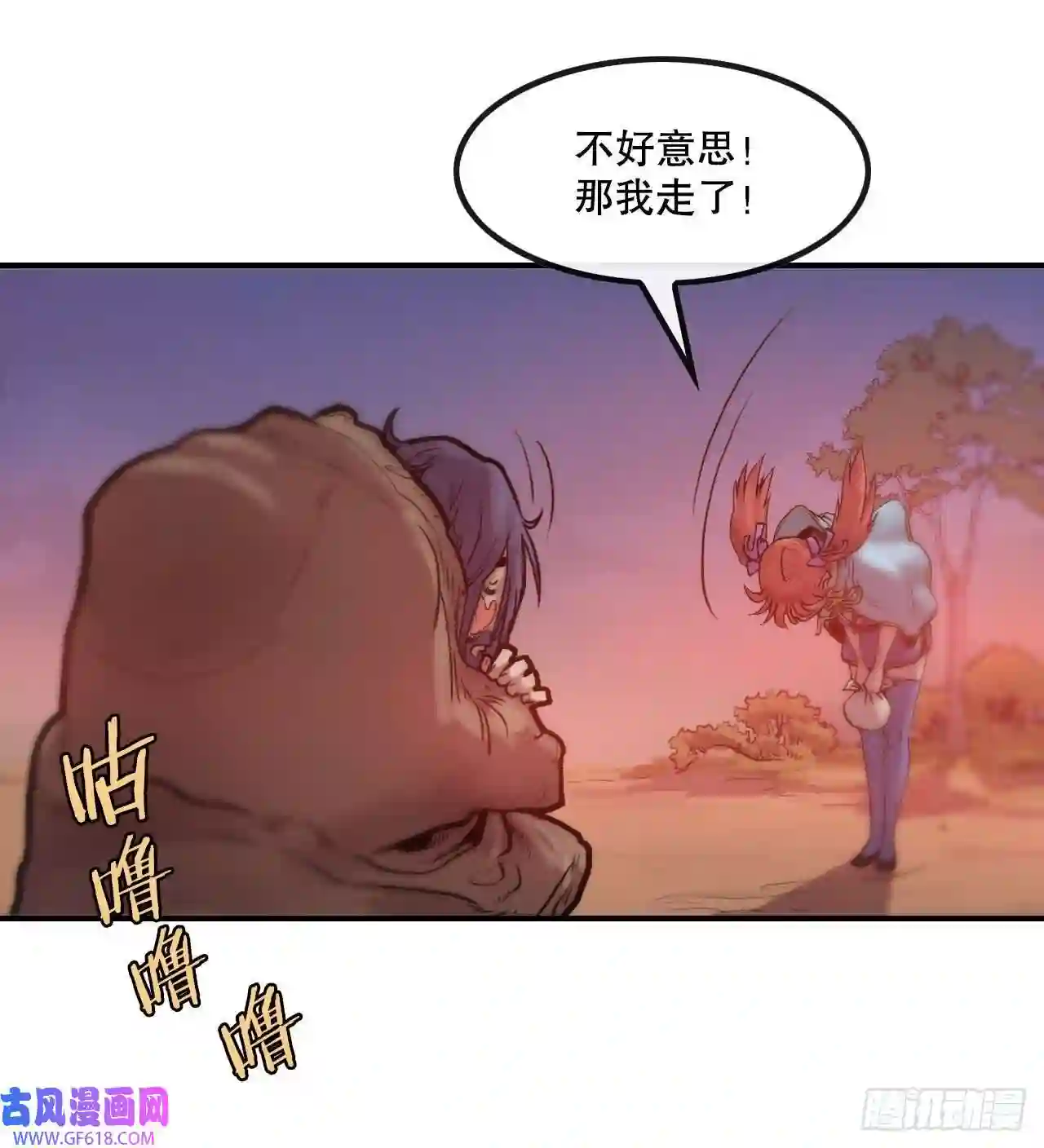 无敌神拳11.第一件委托