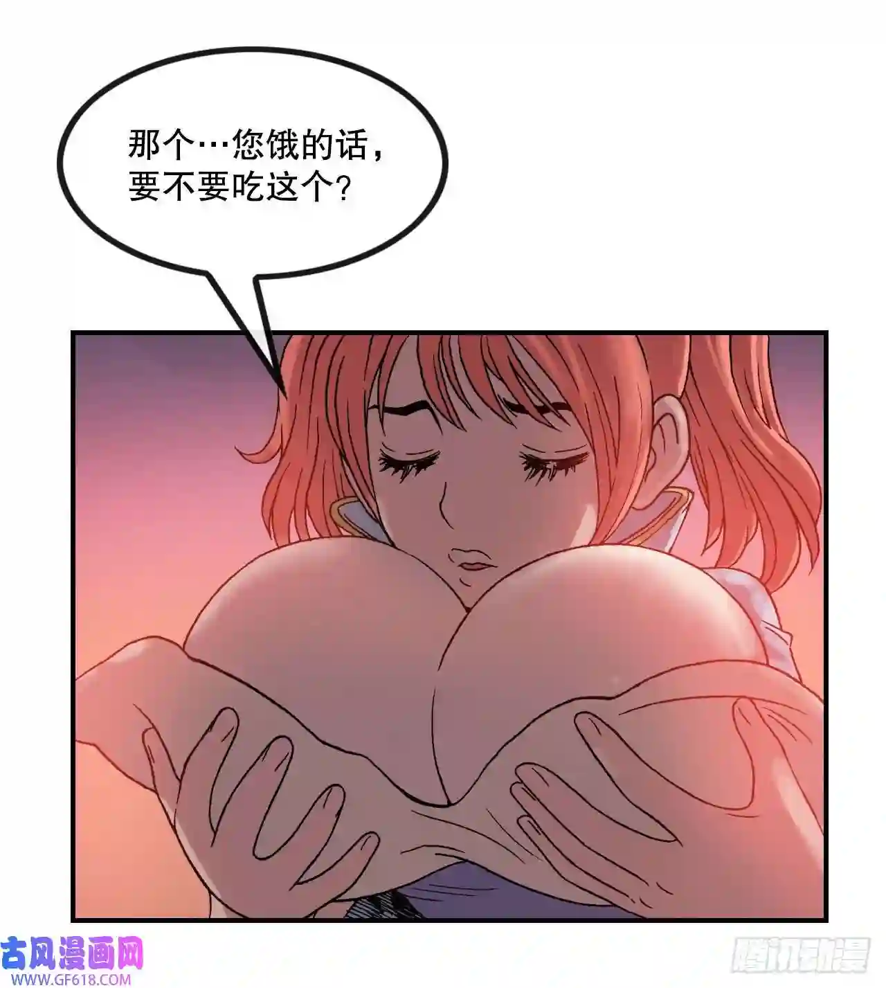 无敌神拳11.第一件委托