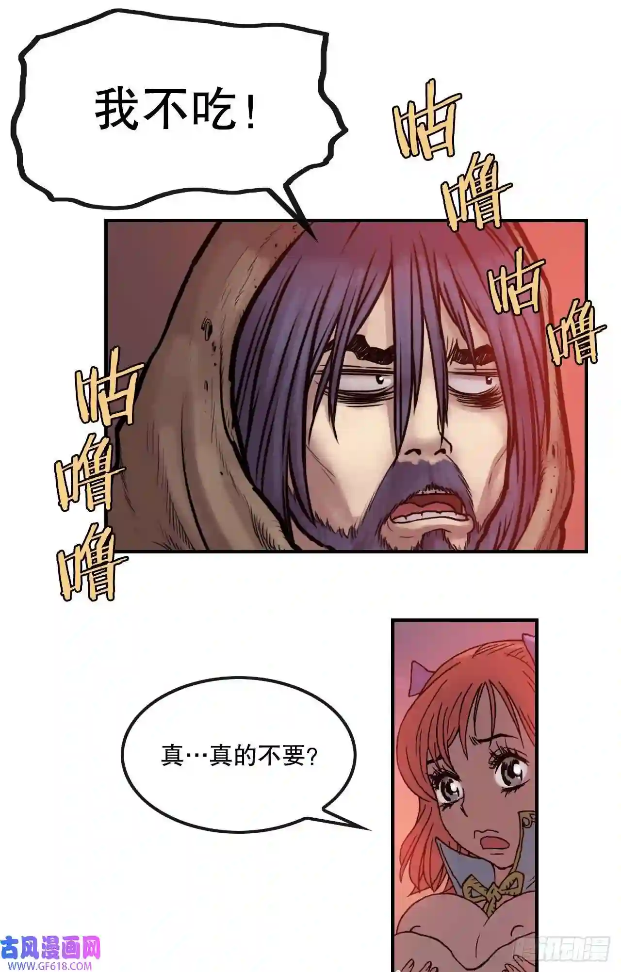 无敌神拳11.第一件委托