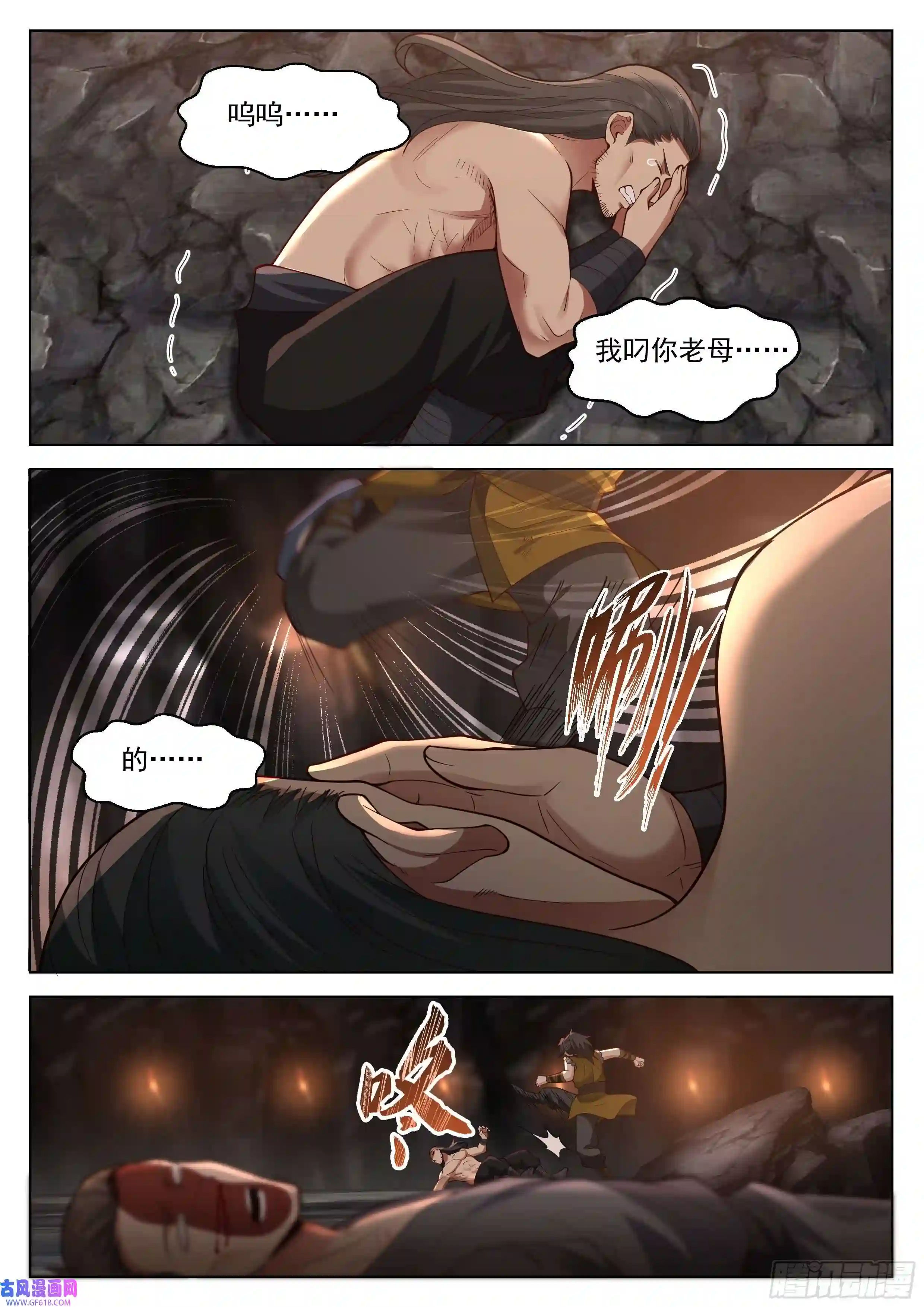 人道大圣开局做矿工