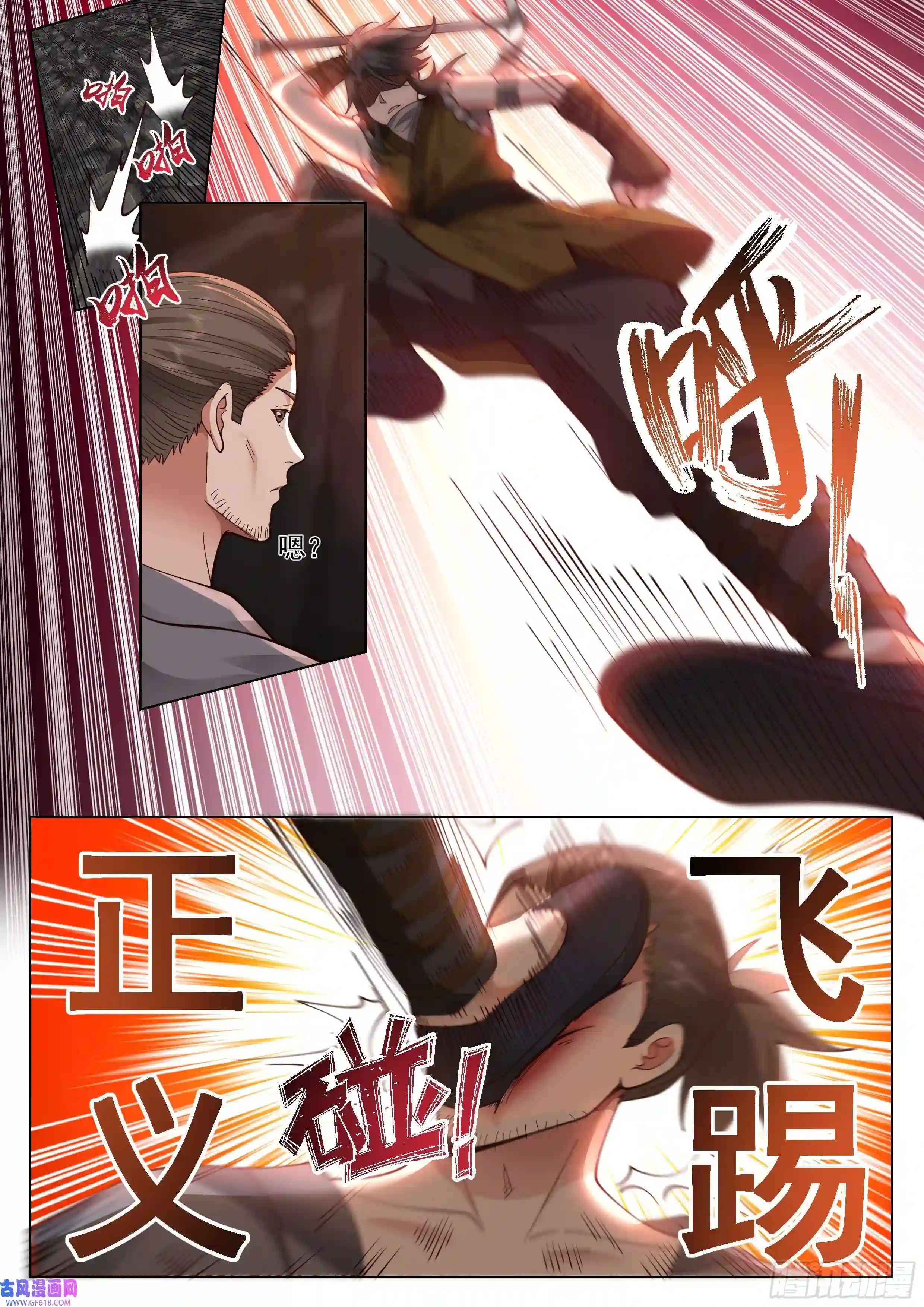 人道大圣开局做矿工