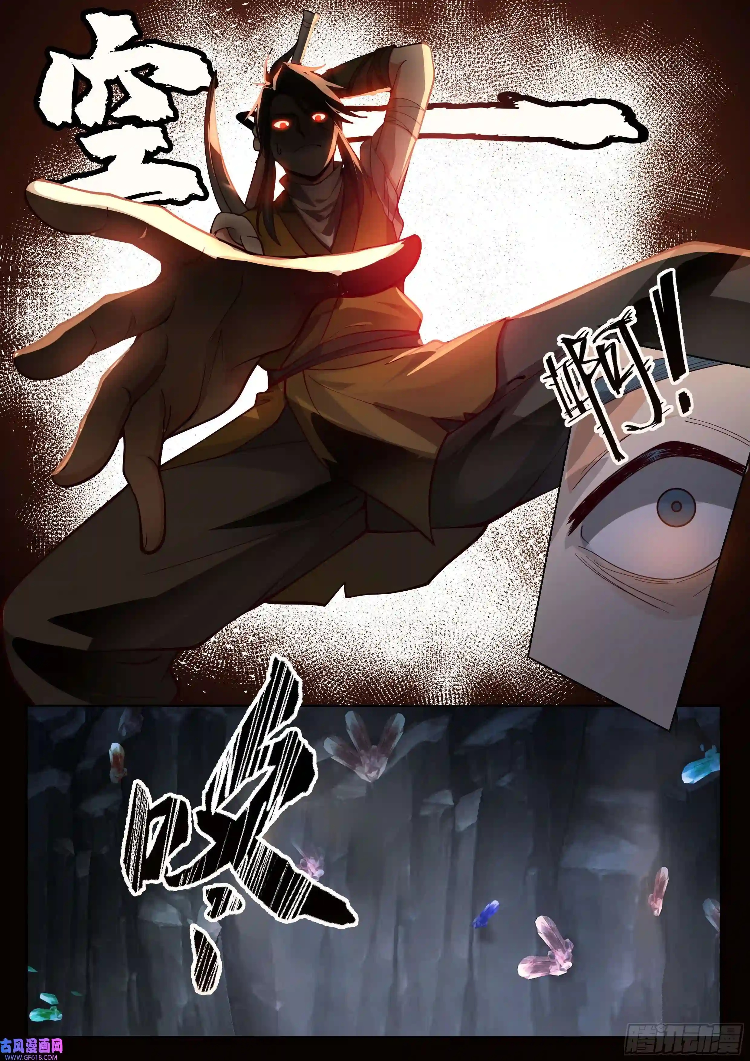 人道大圣开窍了！