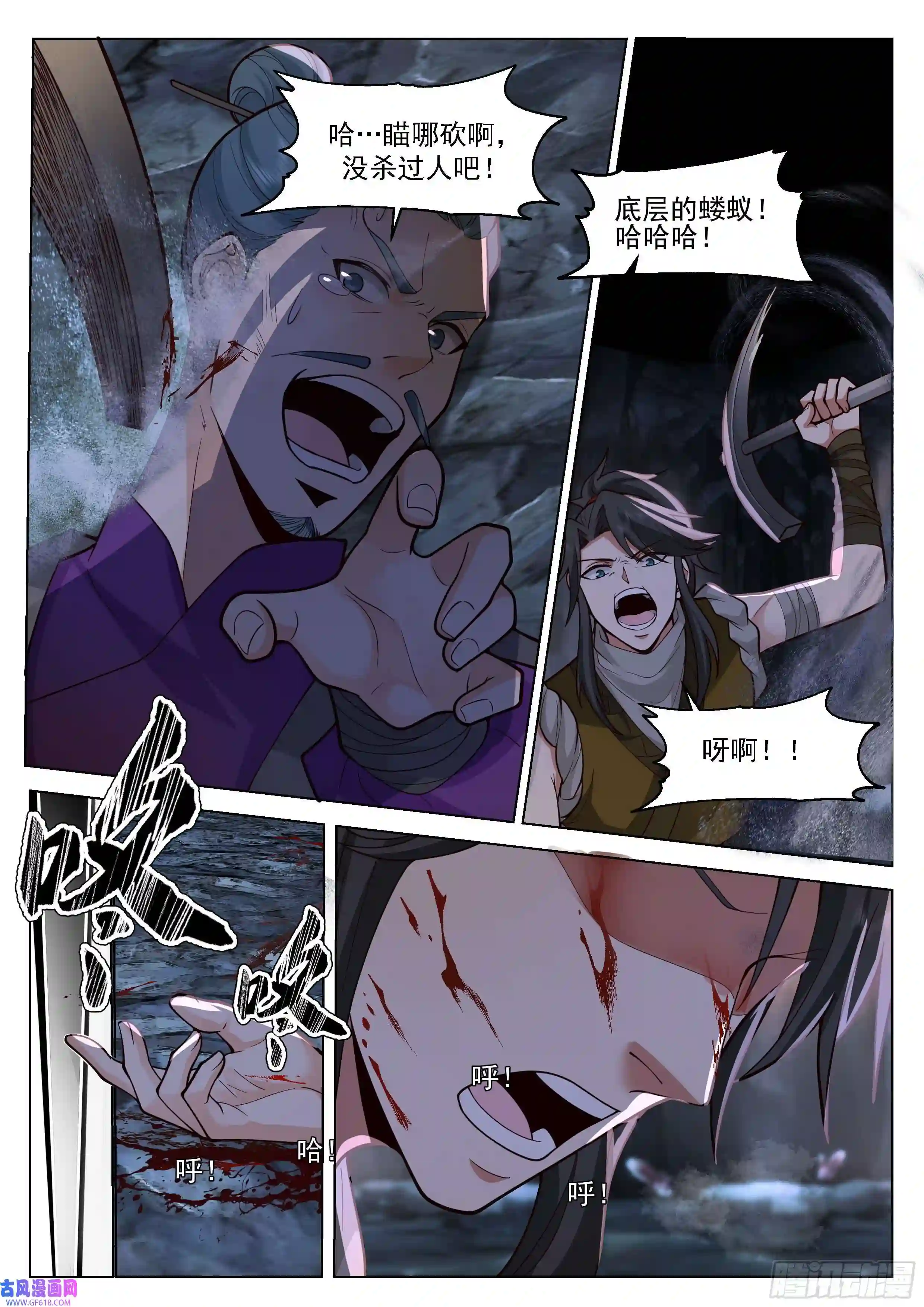 人道大圣开窍了！