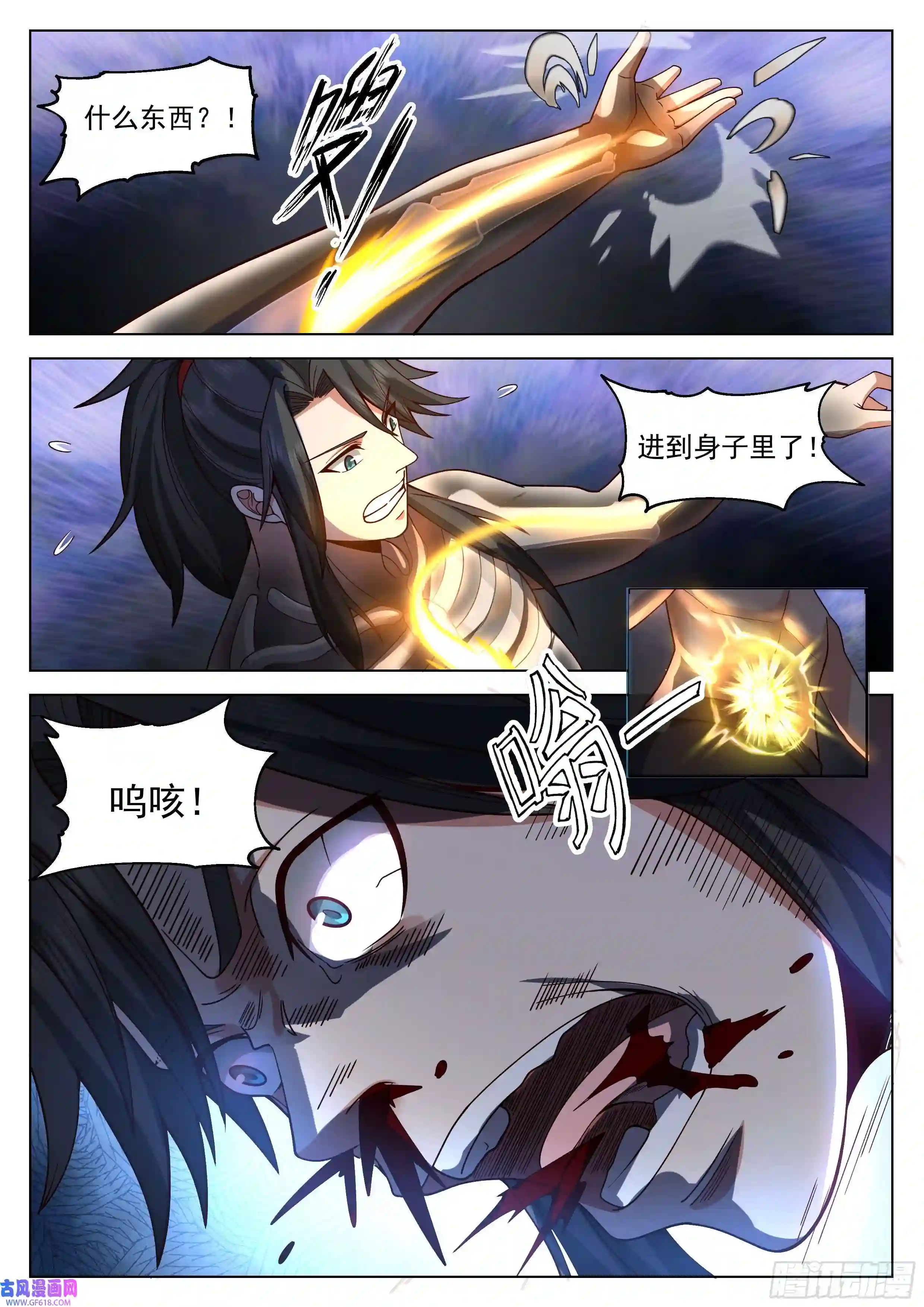 人道大圣开窍了！