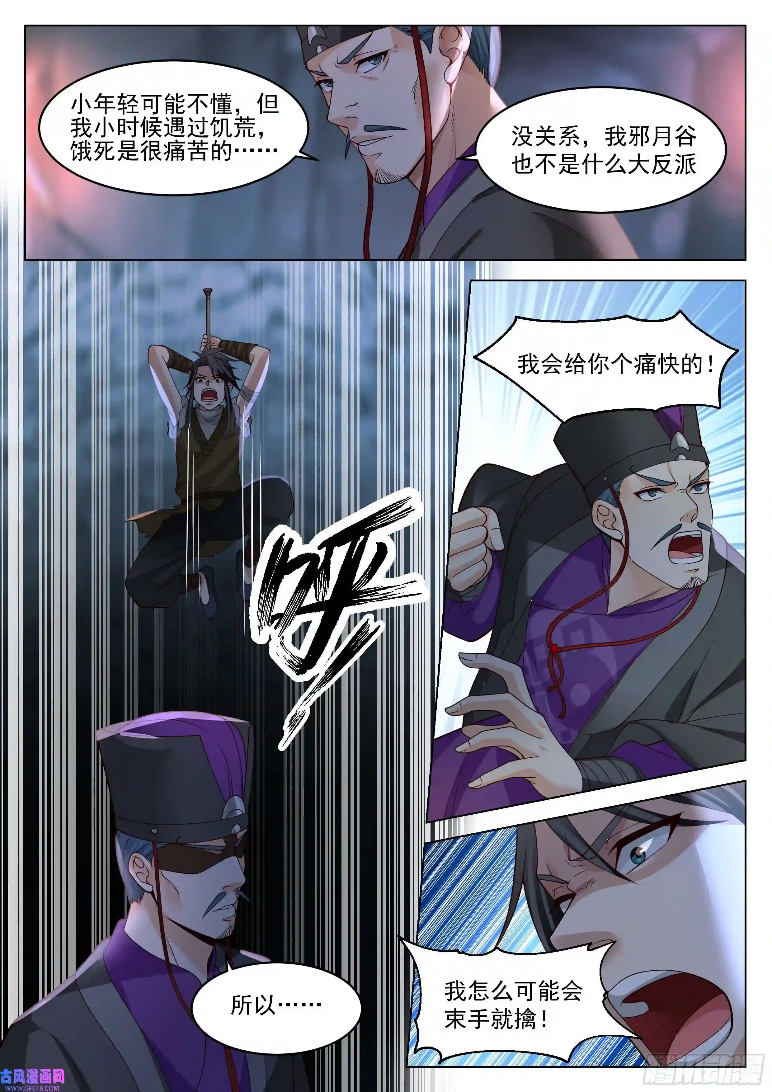 人道大圣开窍了！