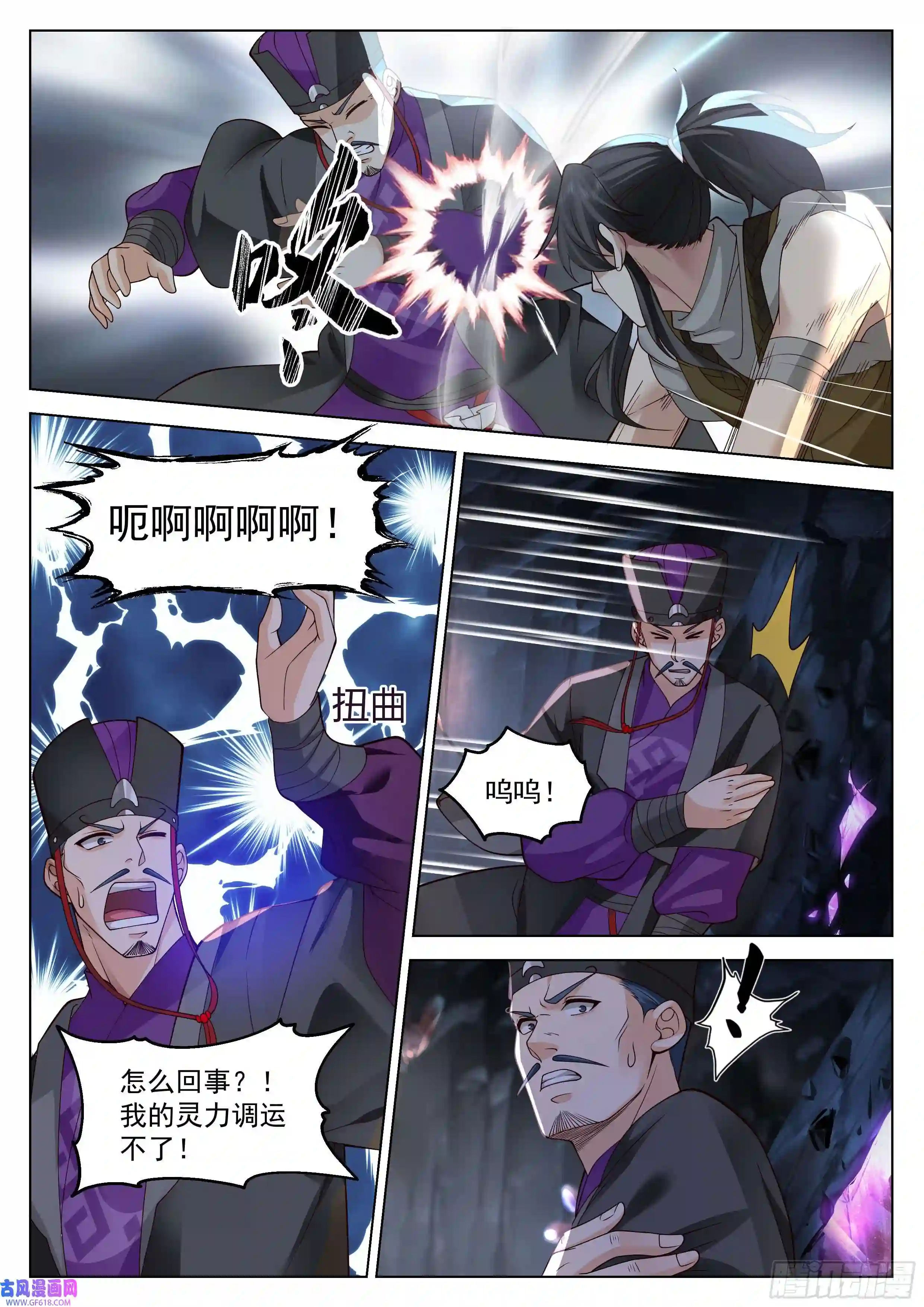 人道大圣开窍了！
