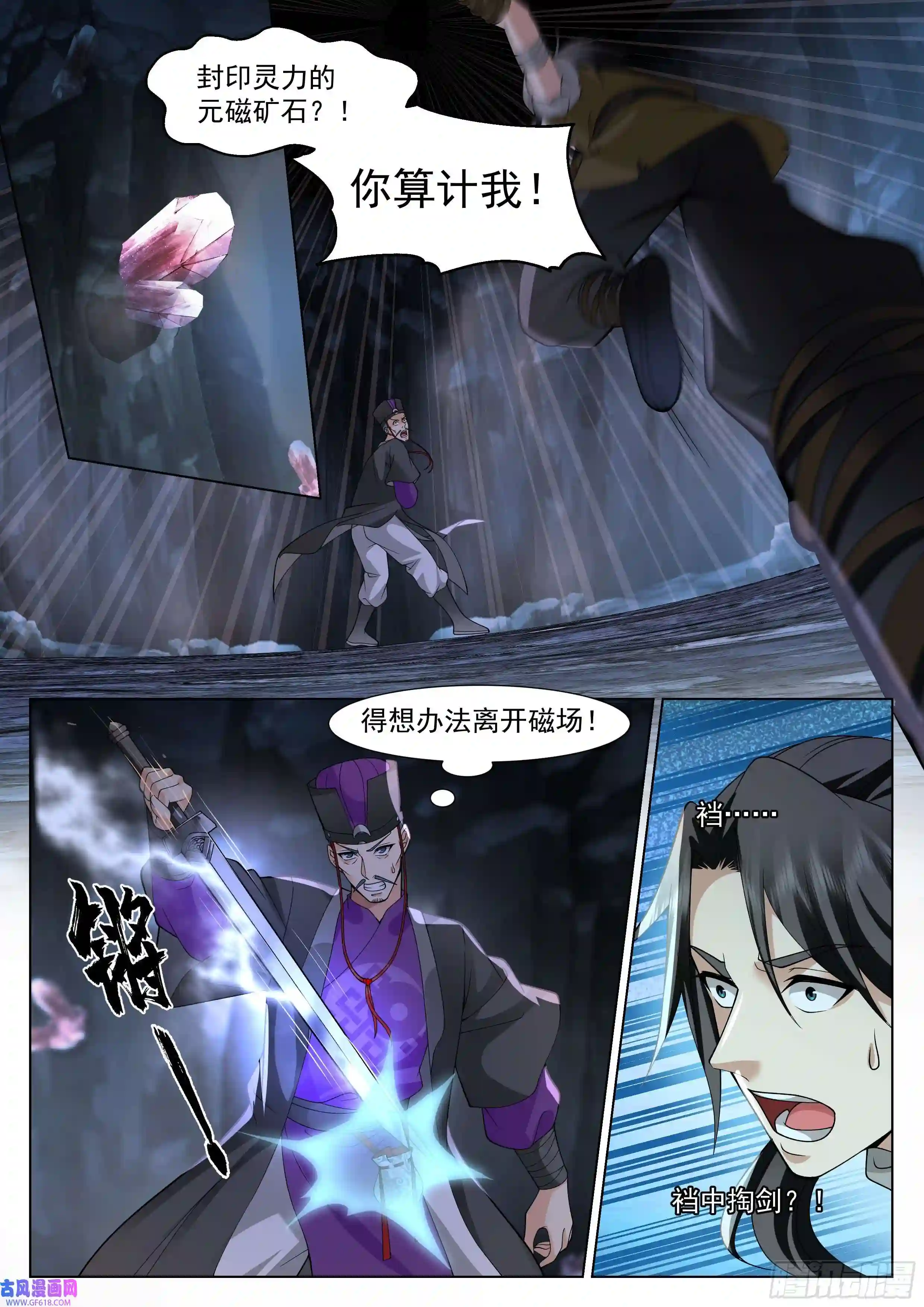 人道大圣开窍了！