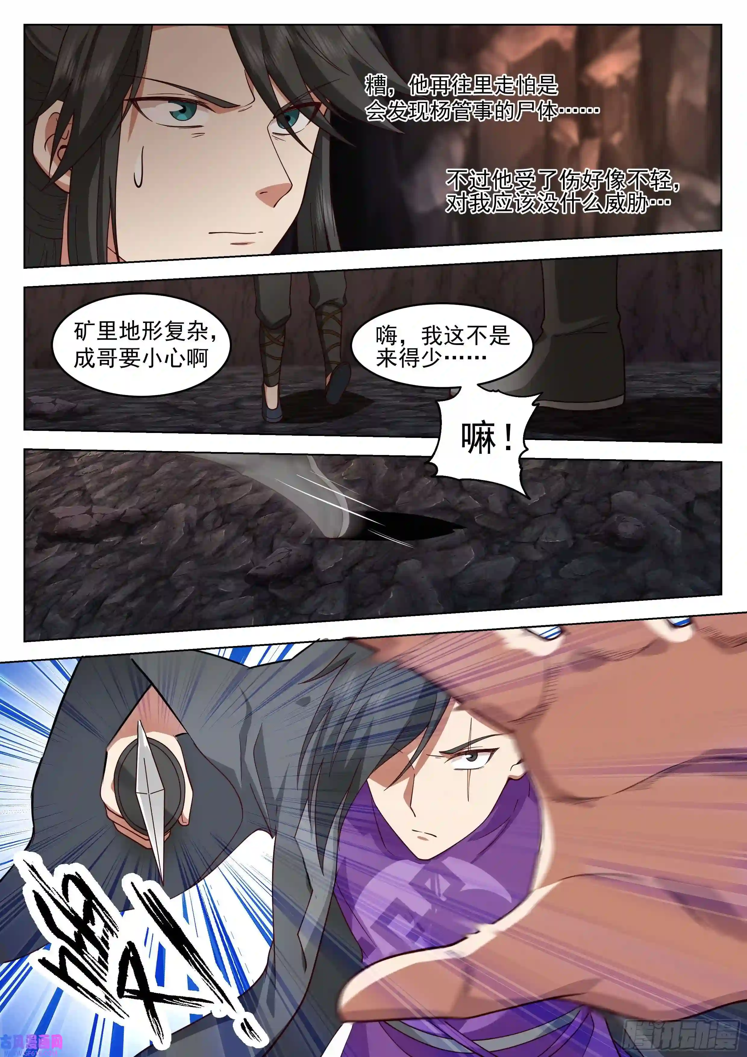 人道大圣小试身手