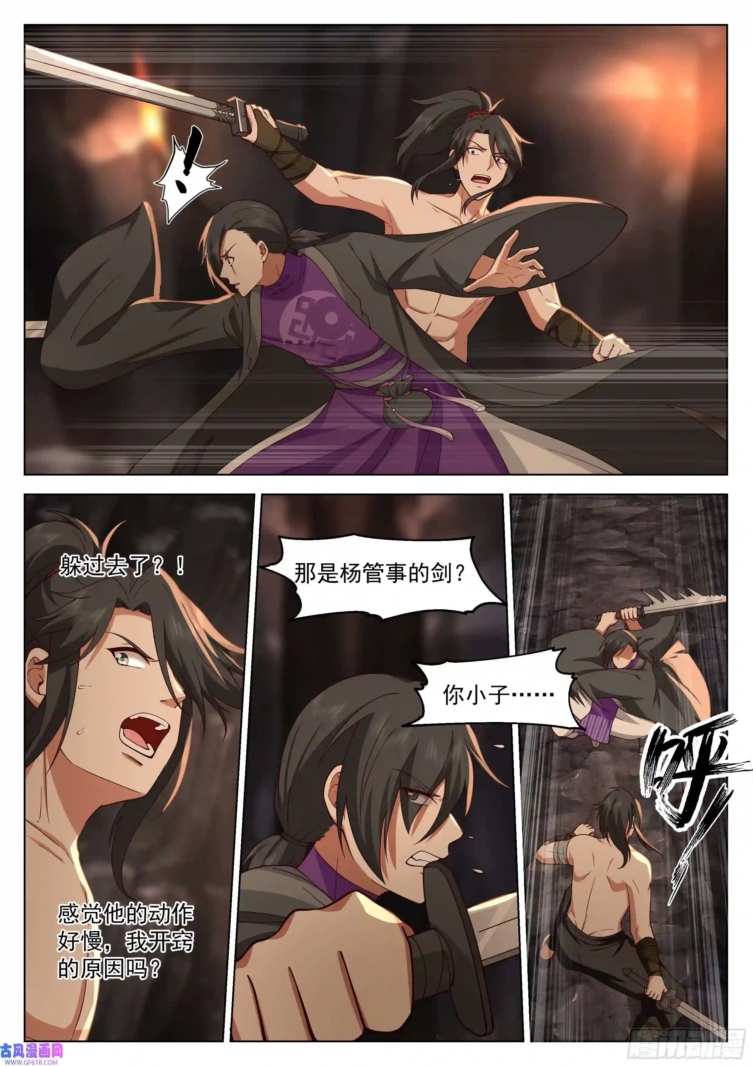 人道大圣小试身手
