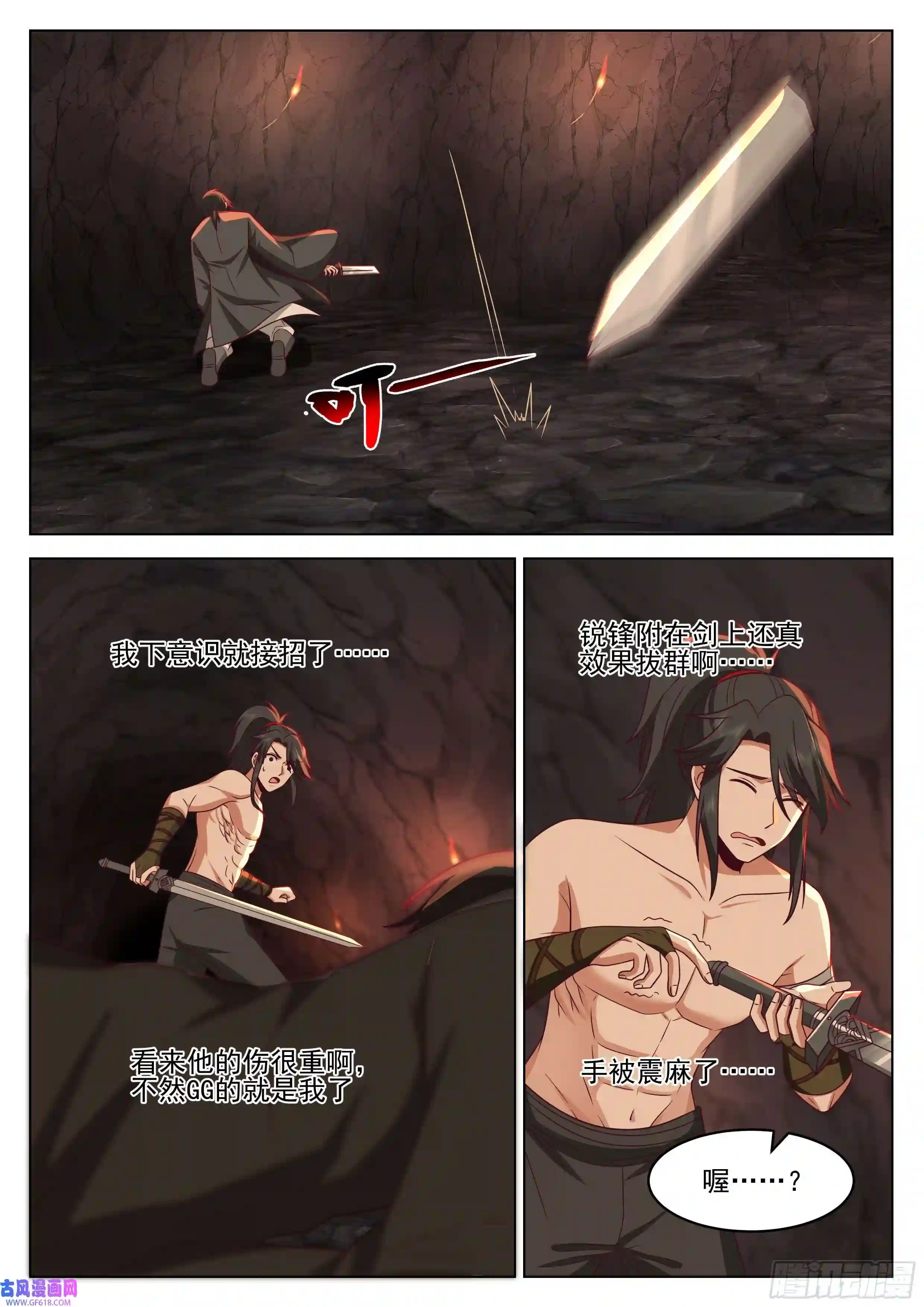 人道大圣小试身手