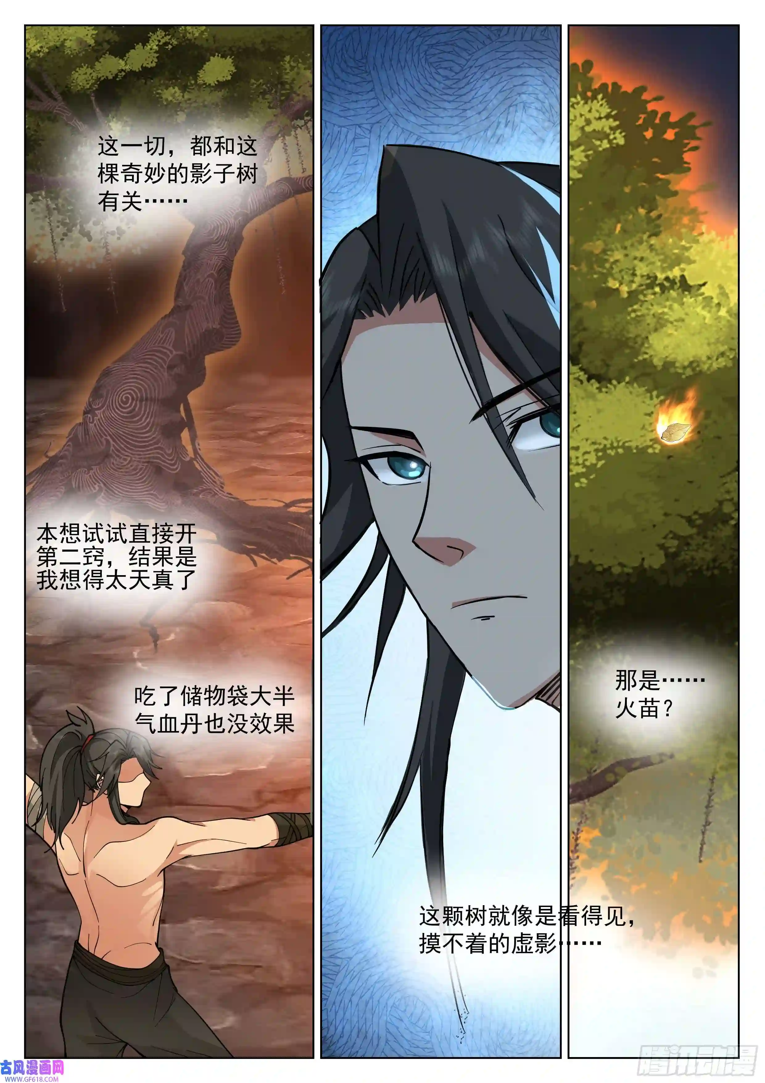 人道大圣小试身手