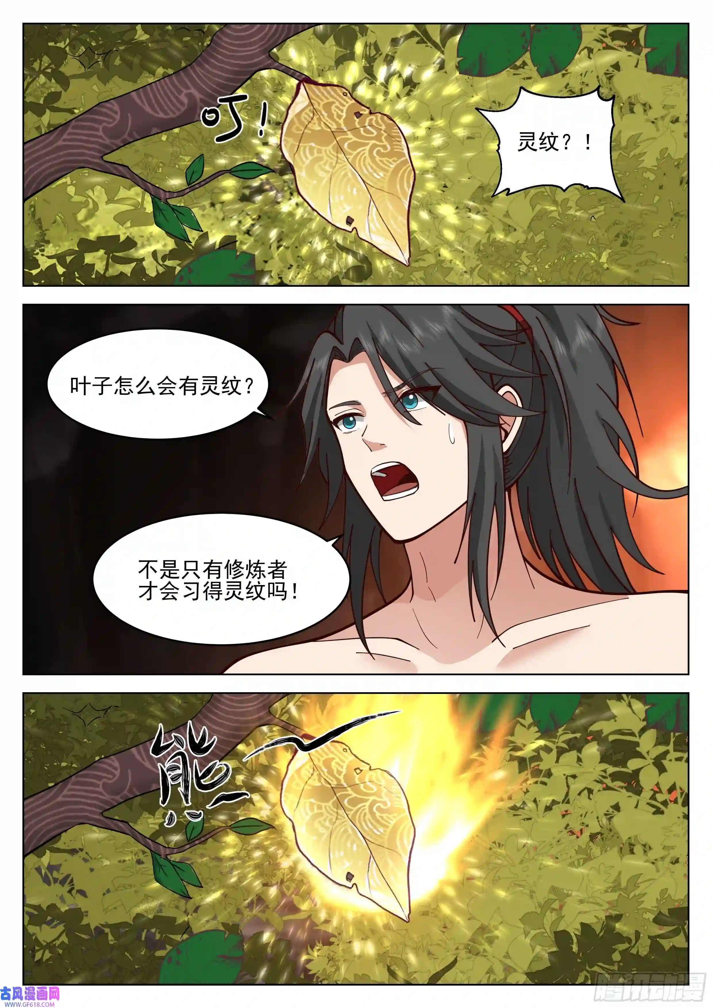 人道大圣小试身手