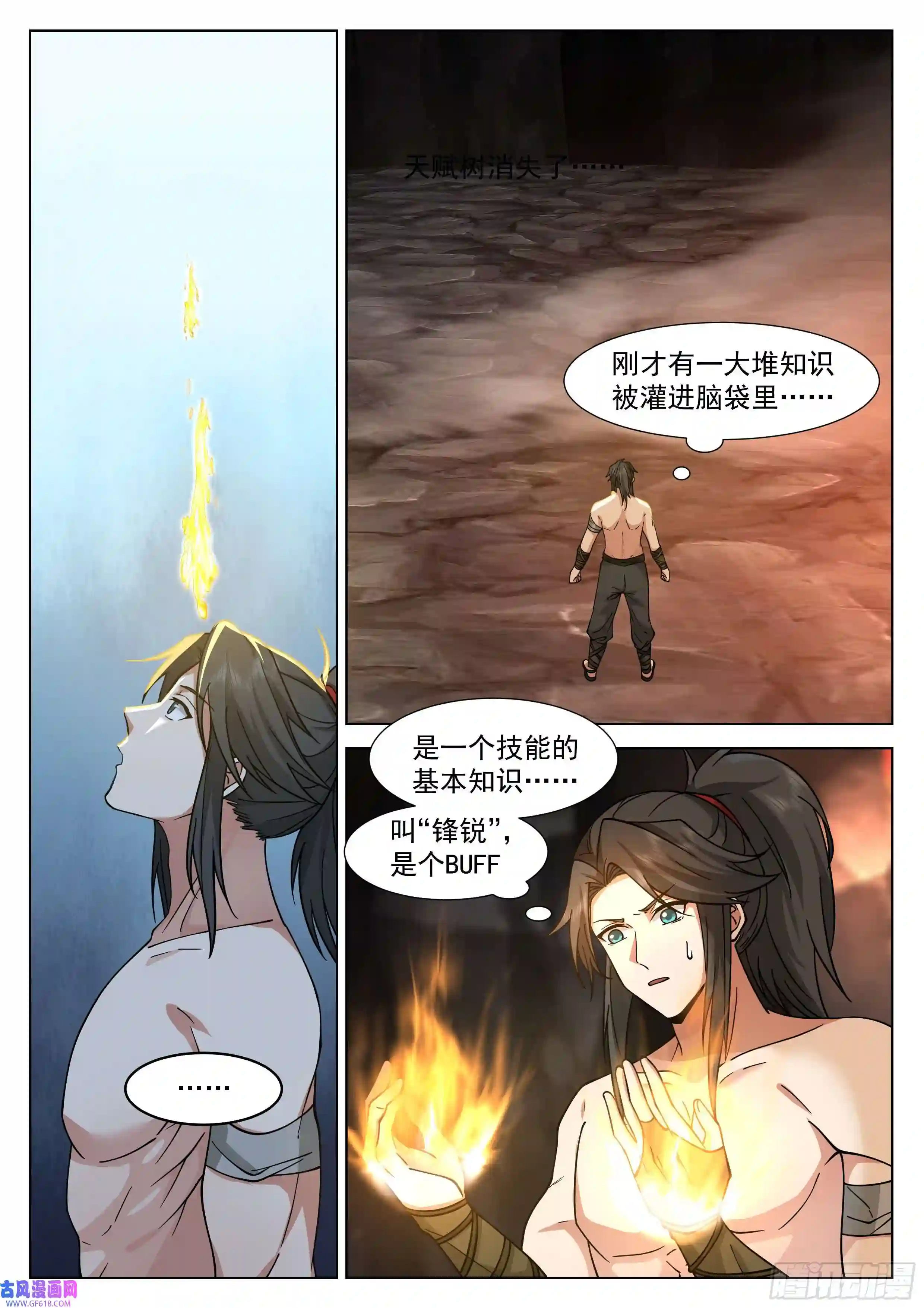 人道大圣小试身手