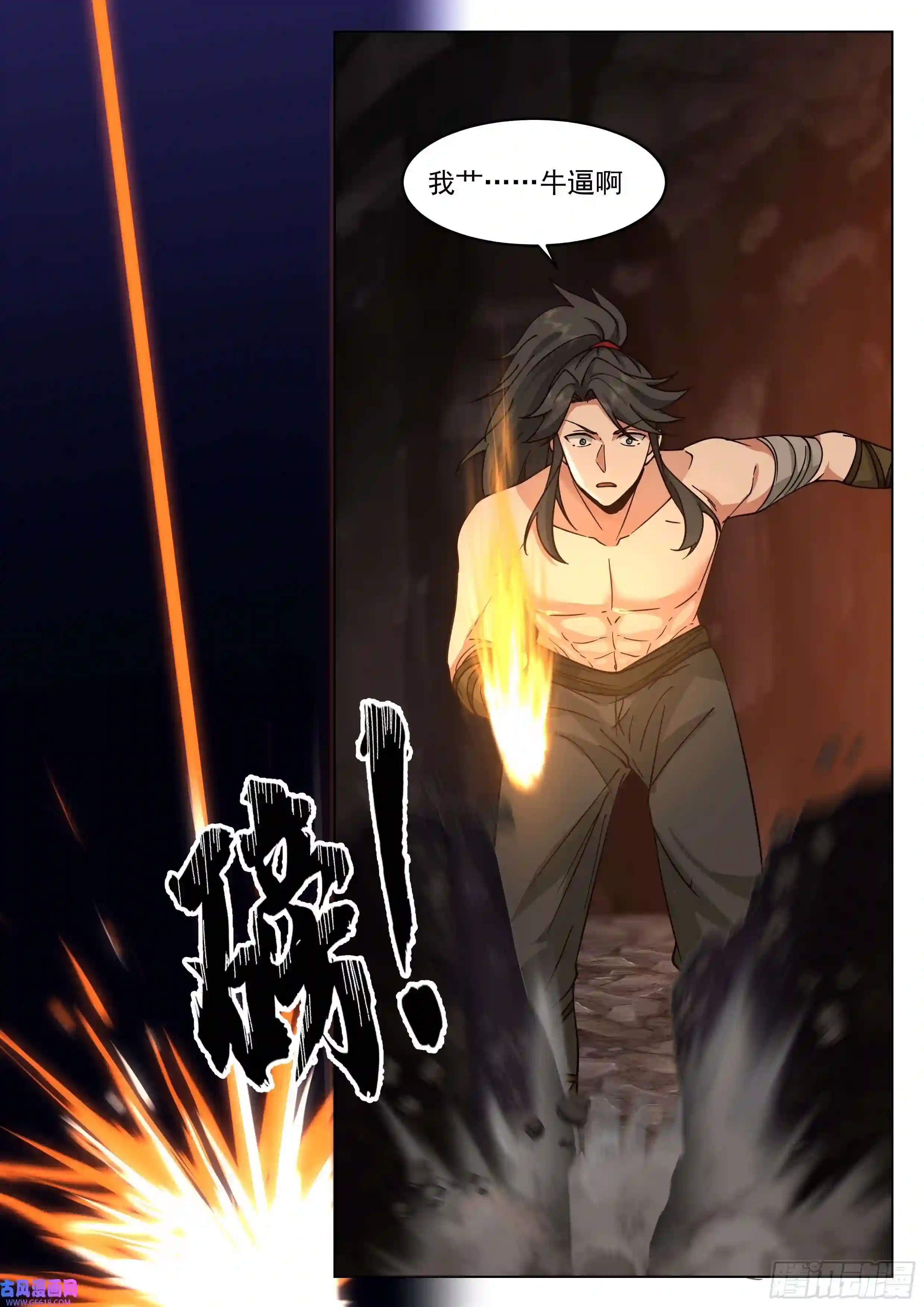 人道大圣小试身手