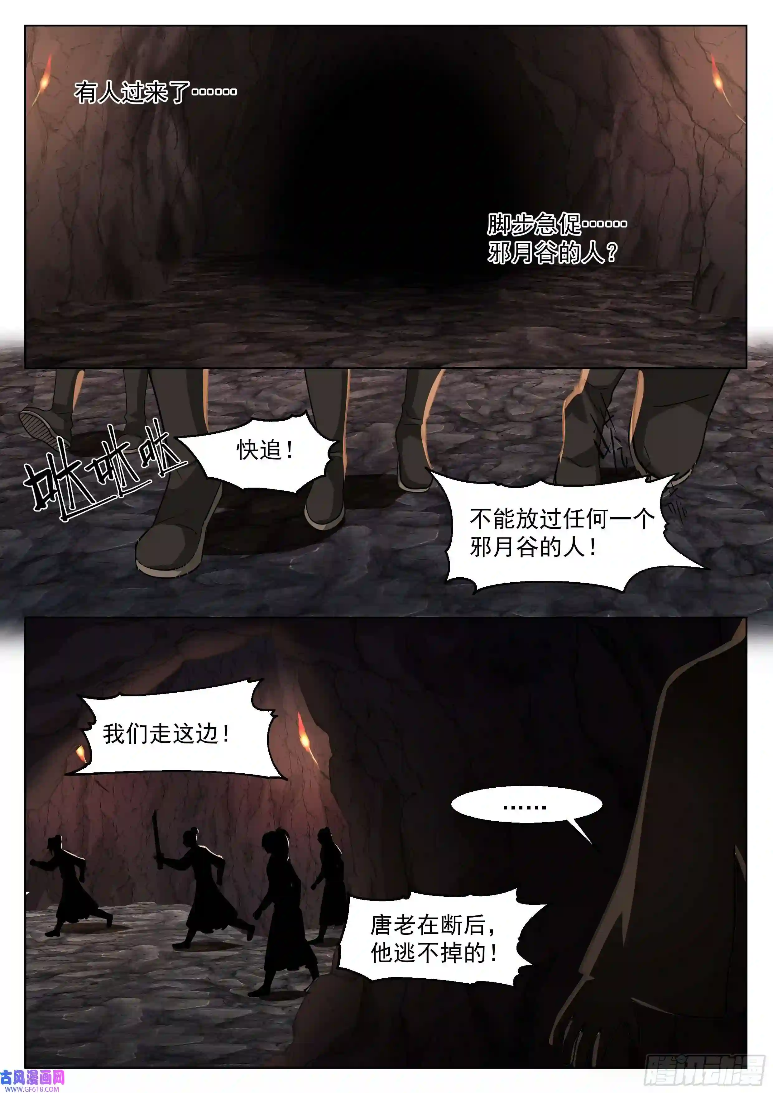人道大圣小试身手