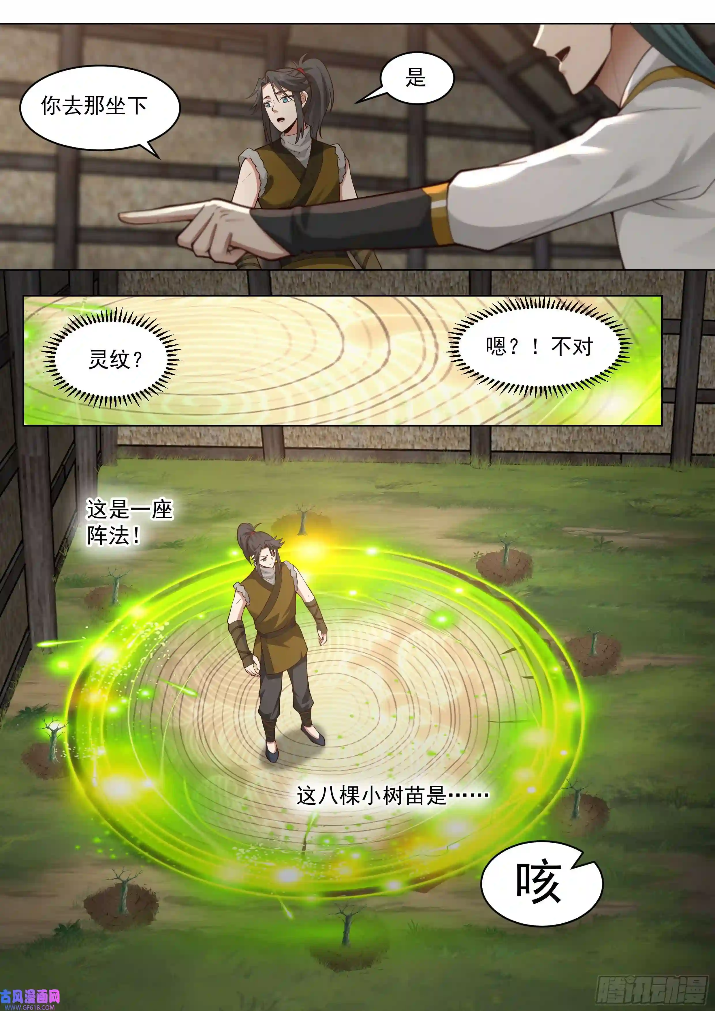 人道大圣天赋倒数第一？