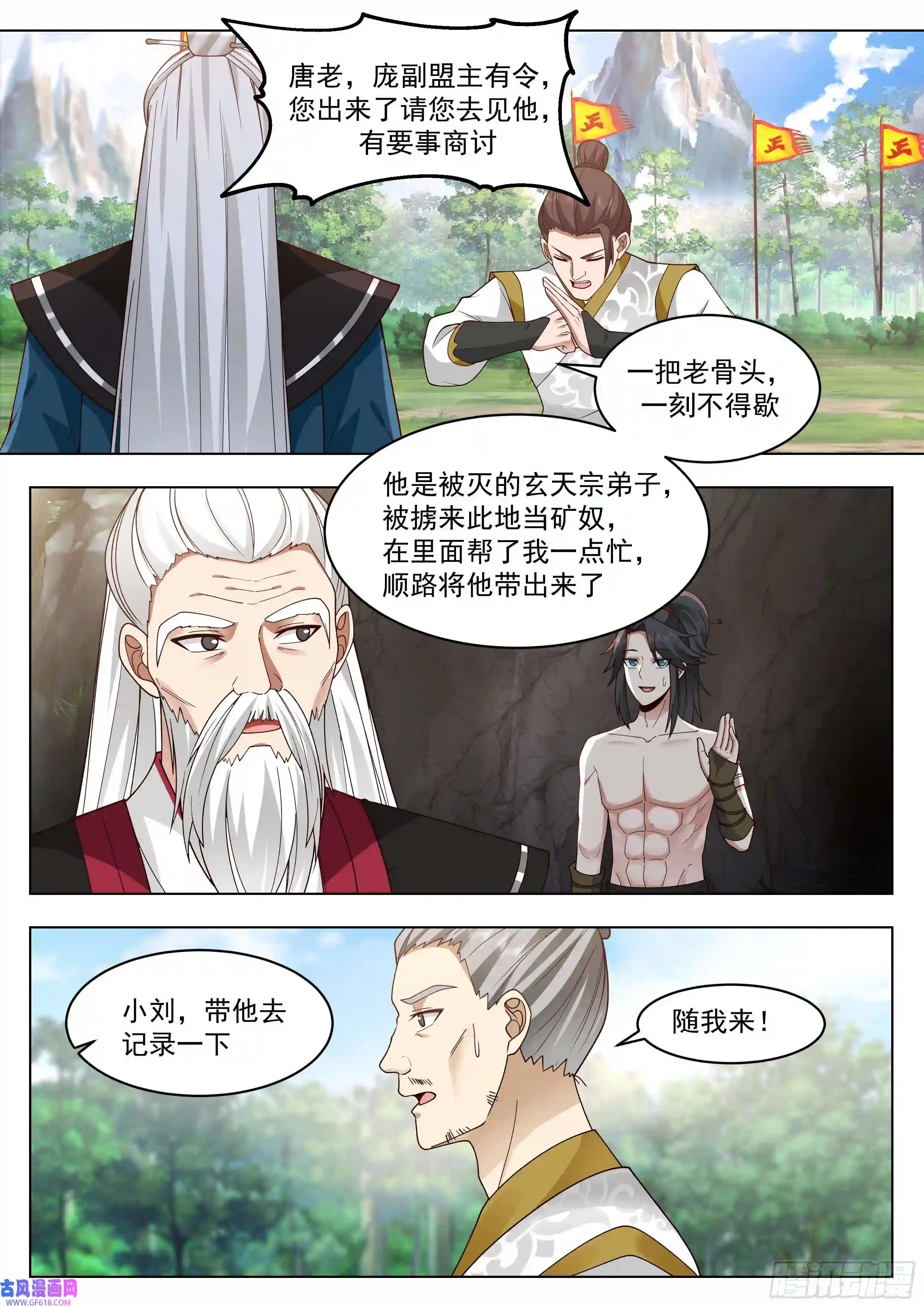 人道大圣天赋倒数第一？