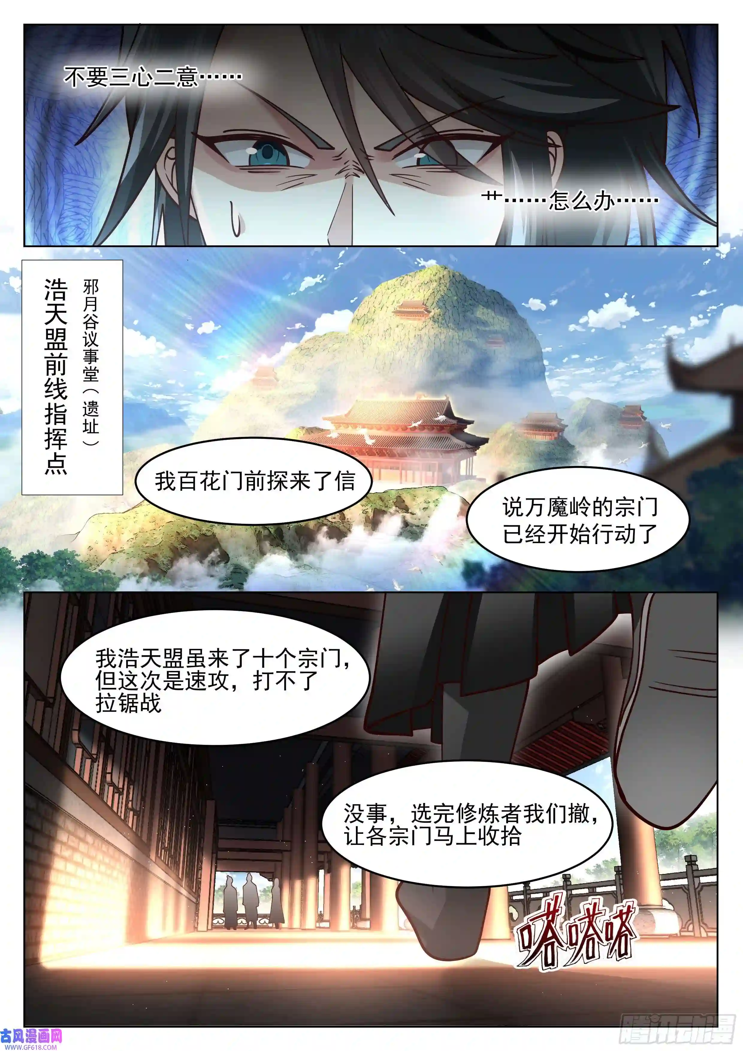 人道大圣填志愿的技巧
