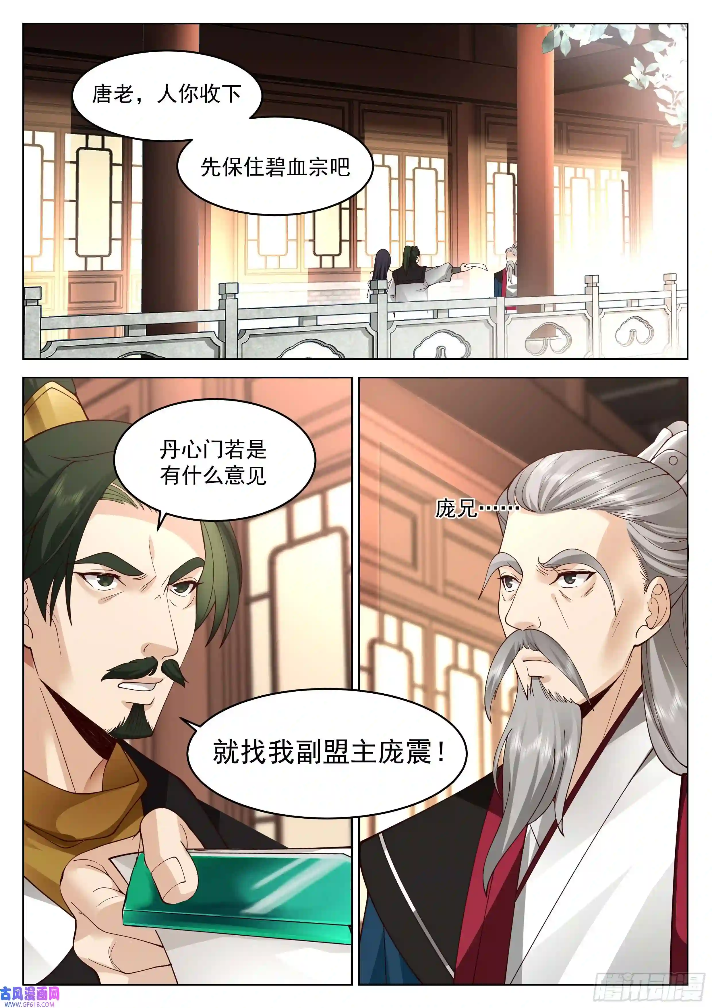 人道大圣填志愿的技巧