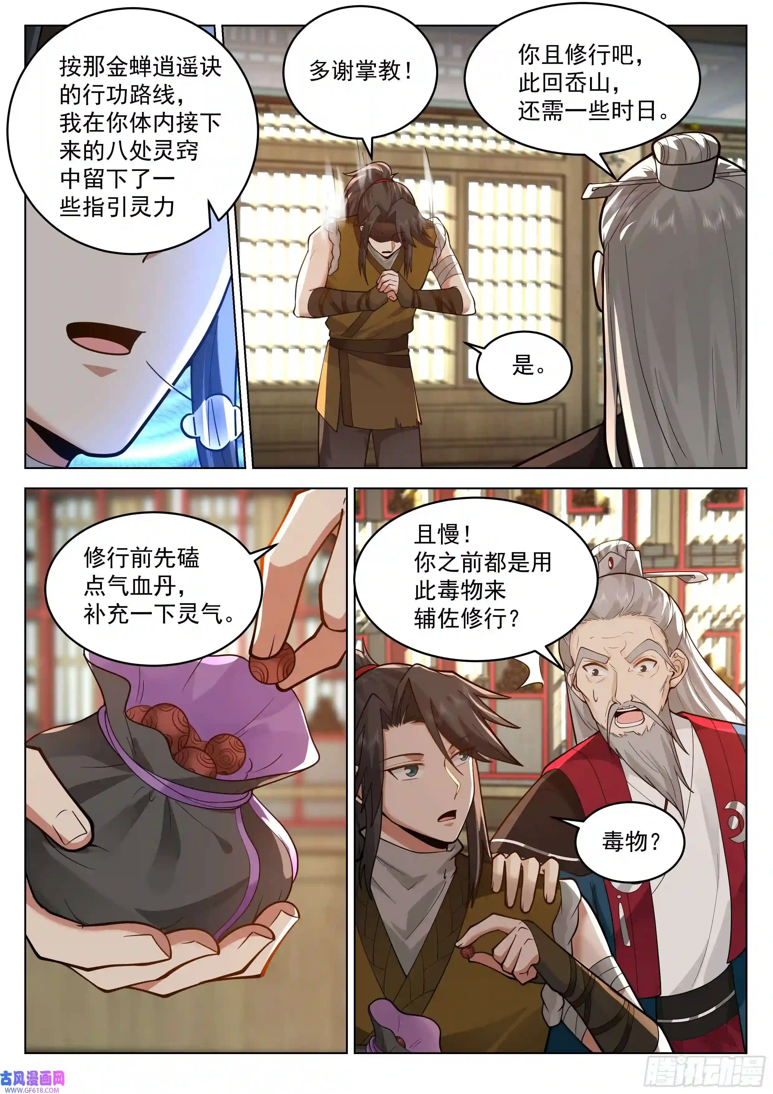 人道大圣被录取了！