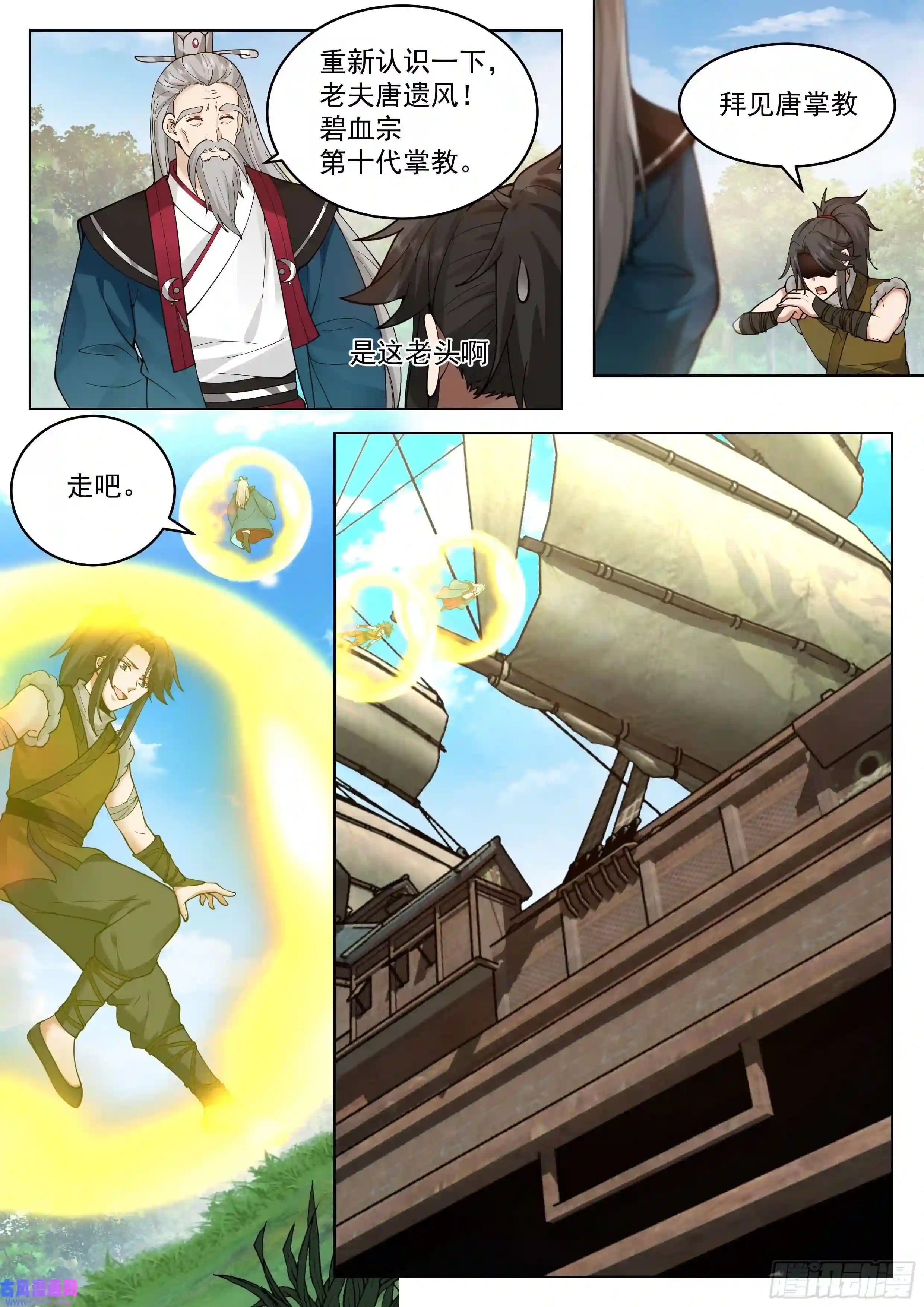 人道大圣被录取了！