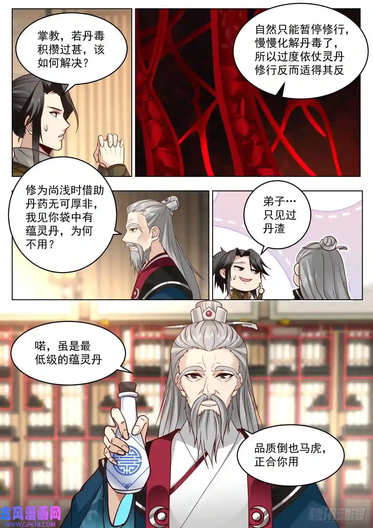 人道大圣连开两窍！