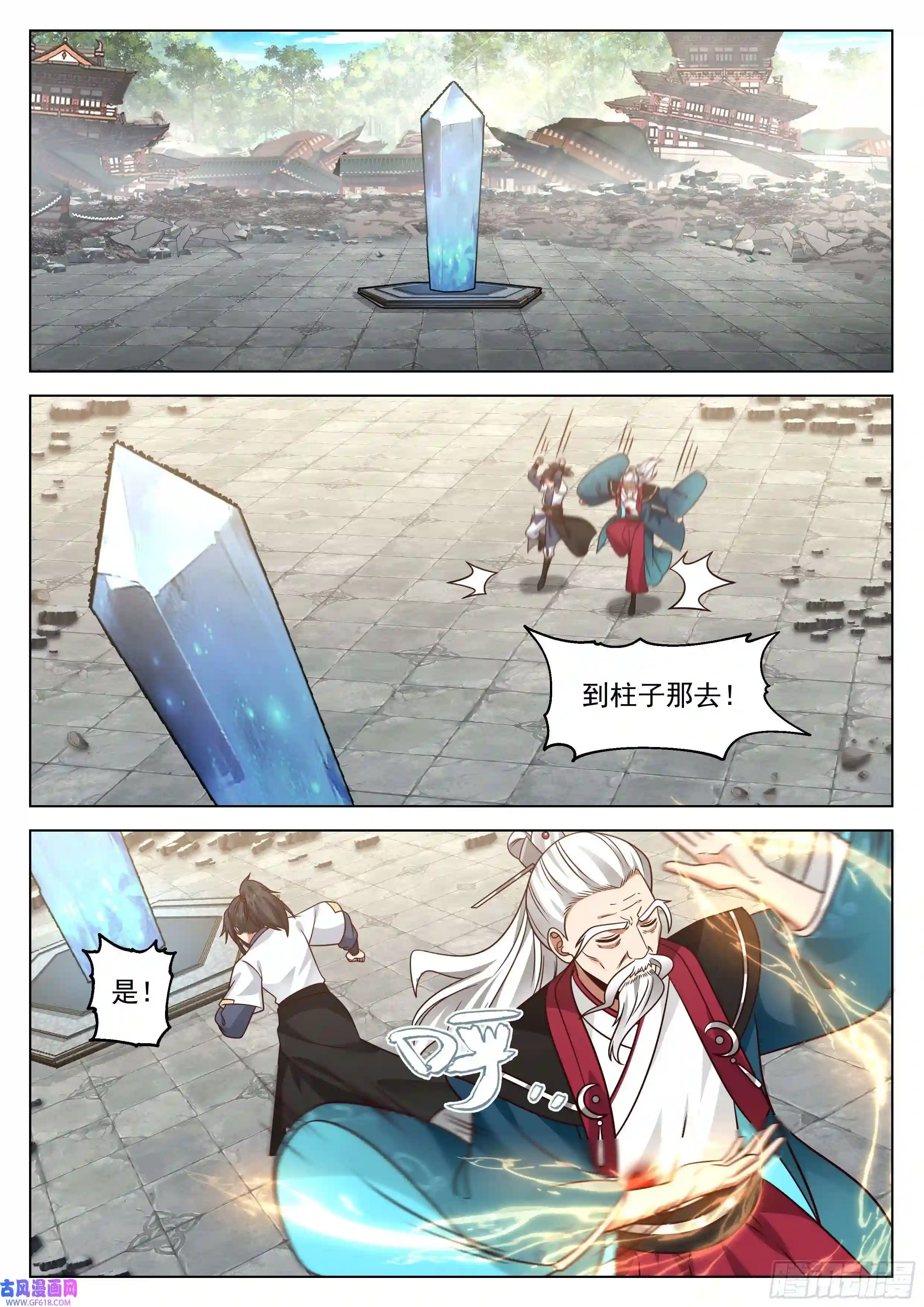 人道大圣捋了虎须还想走？