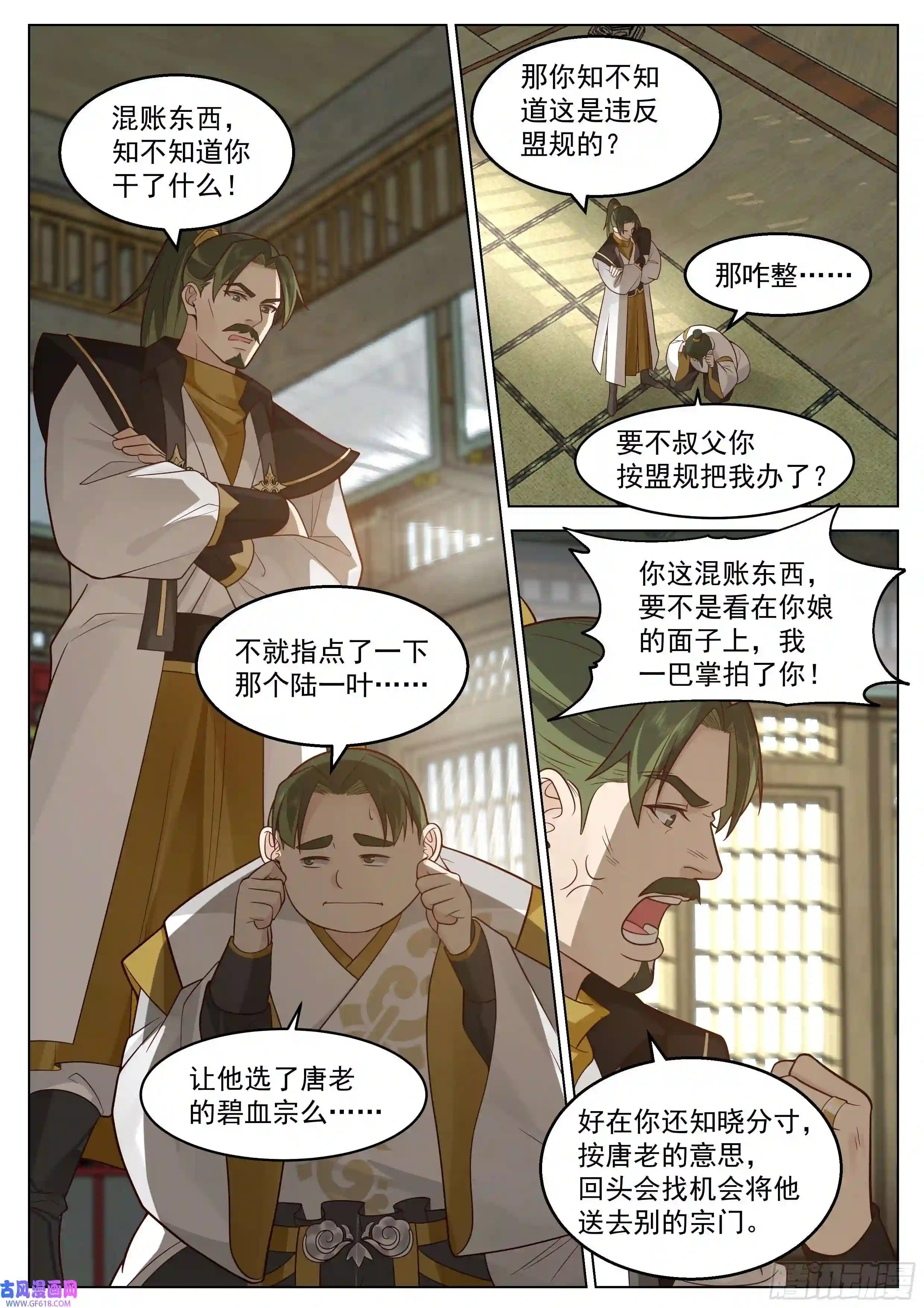 人道大圣初入灵溪战场