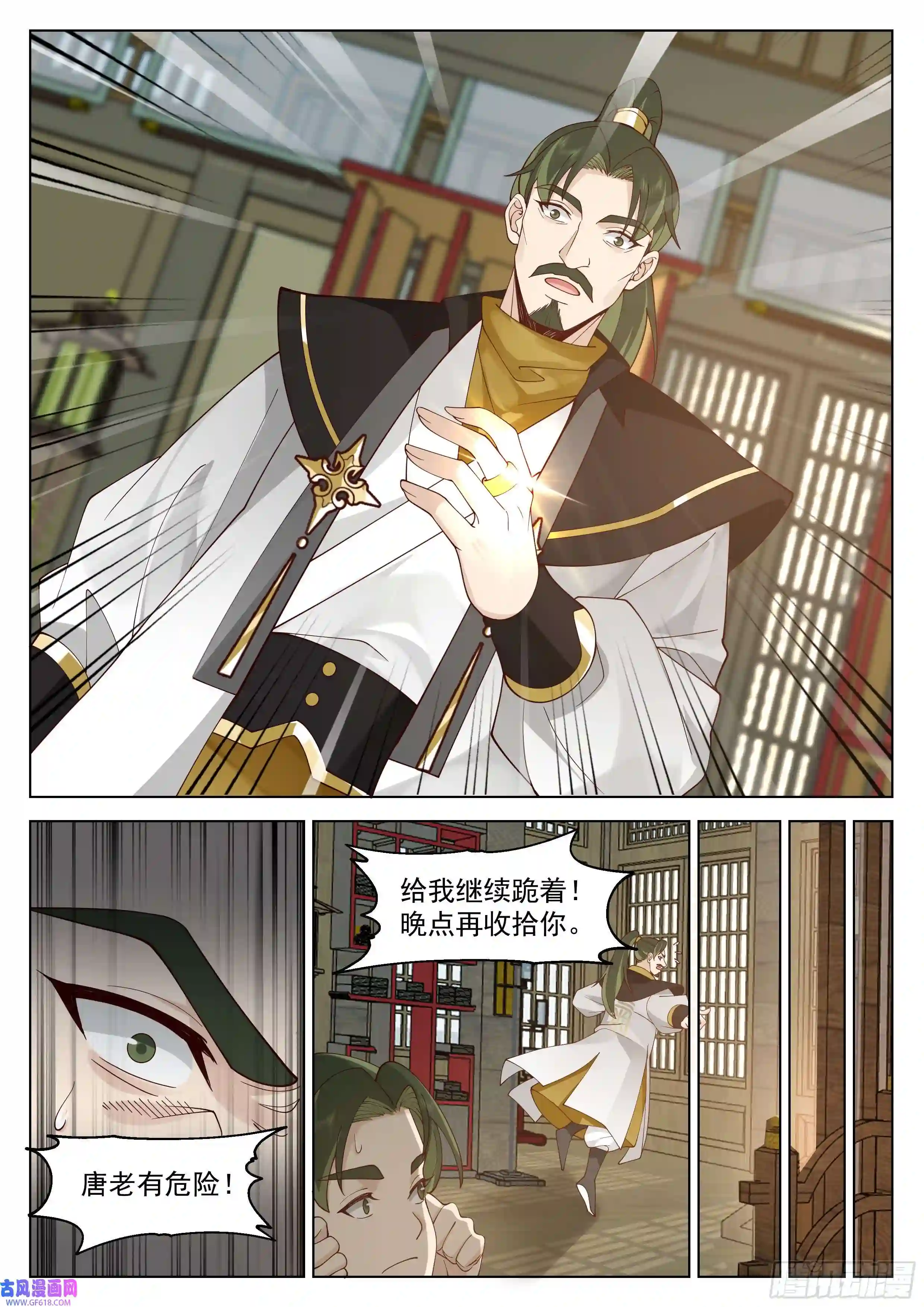 人道大圣初入灵溪战场