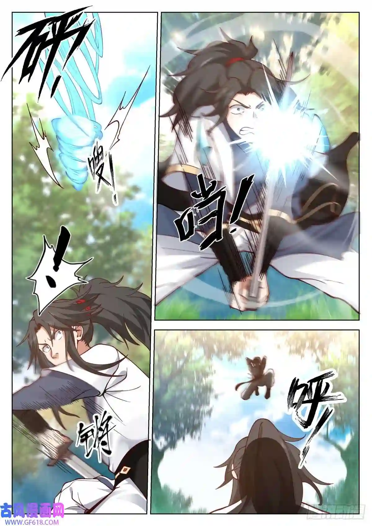 人道大圣虎王发威