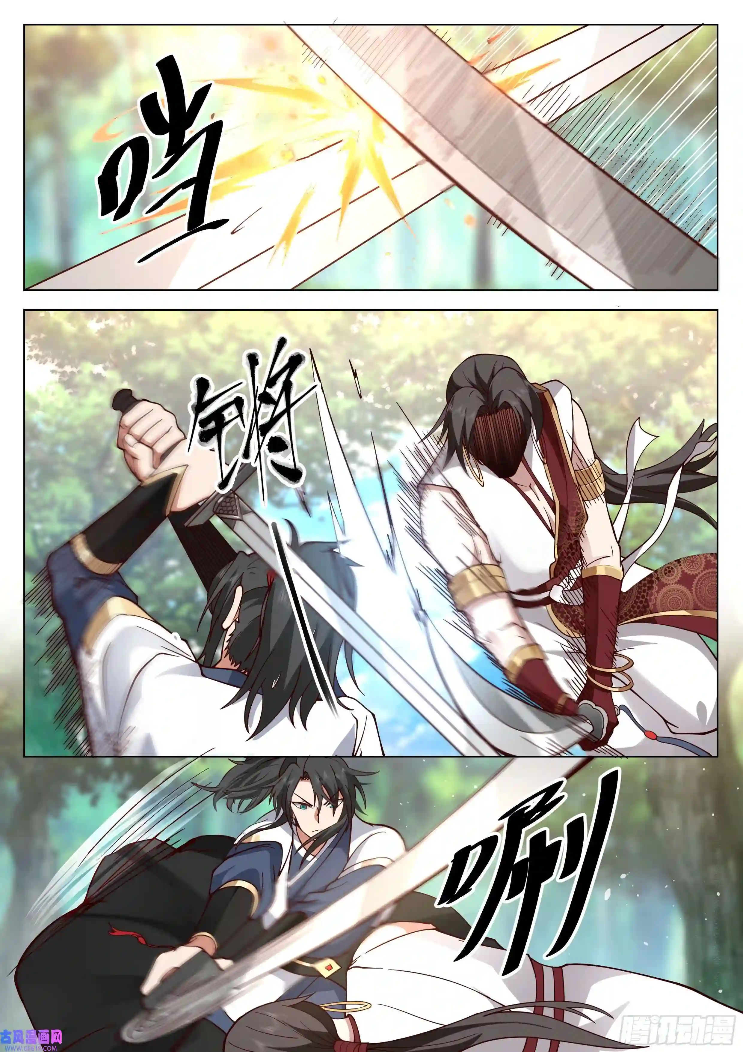 人道大圣虎王发威