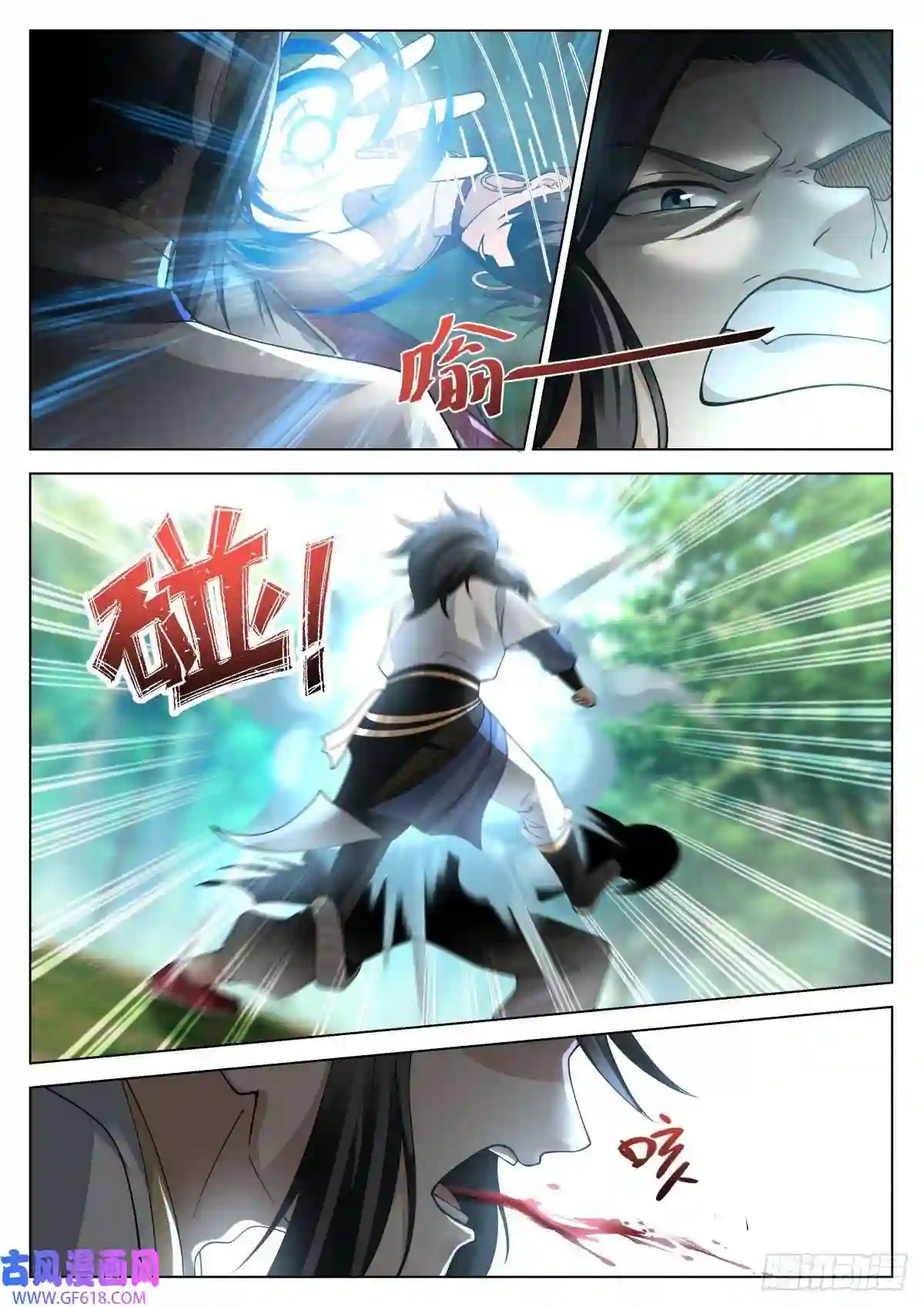 人道大圣虎王发威