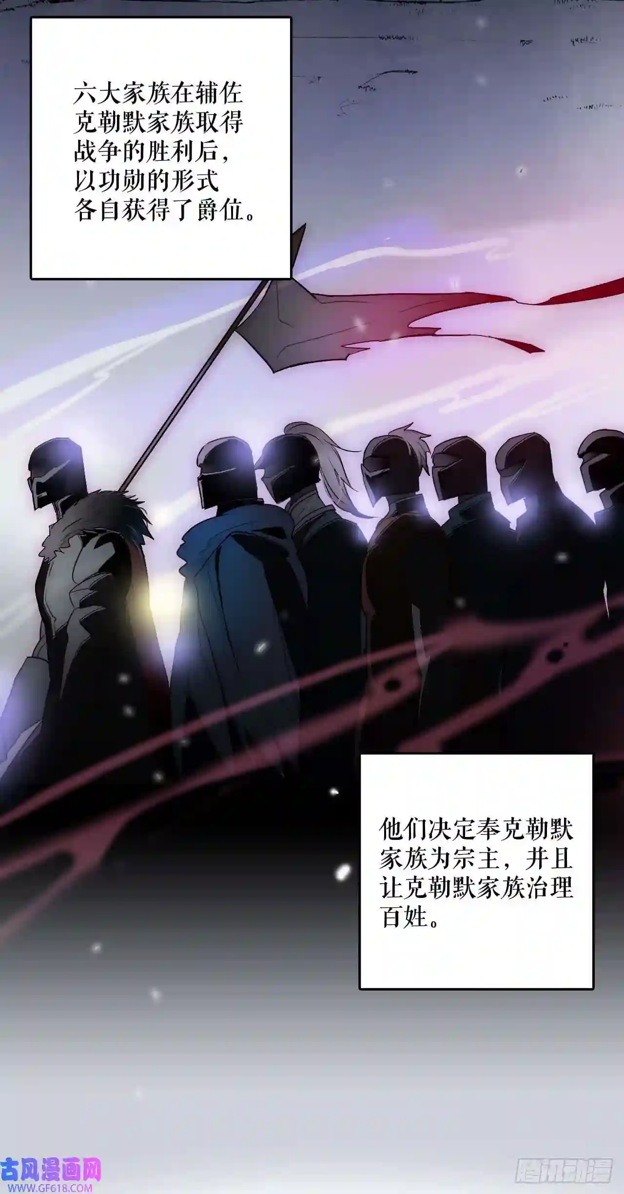 Bring the Love序章