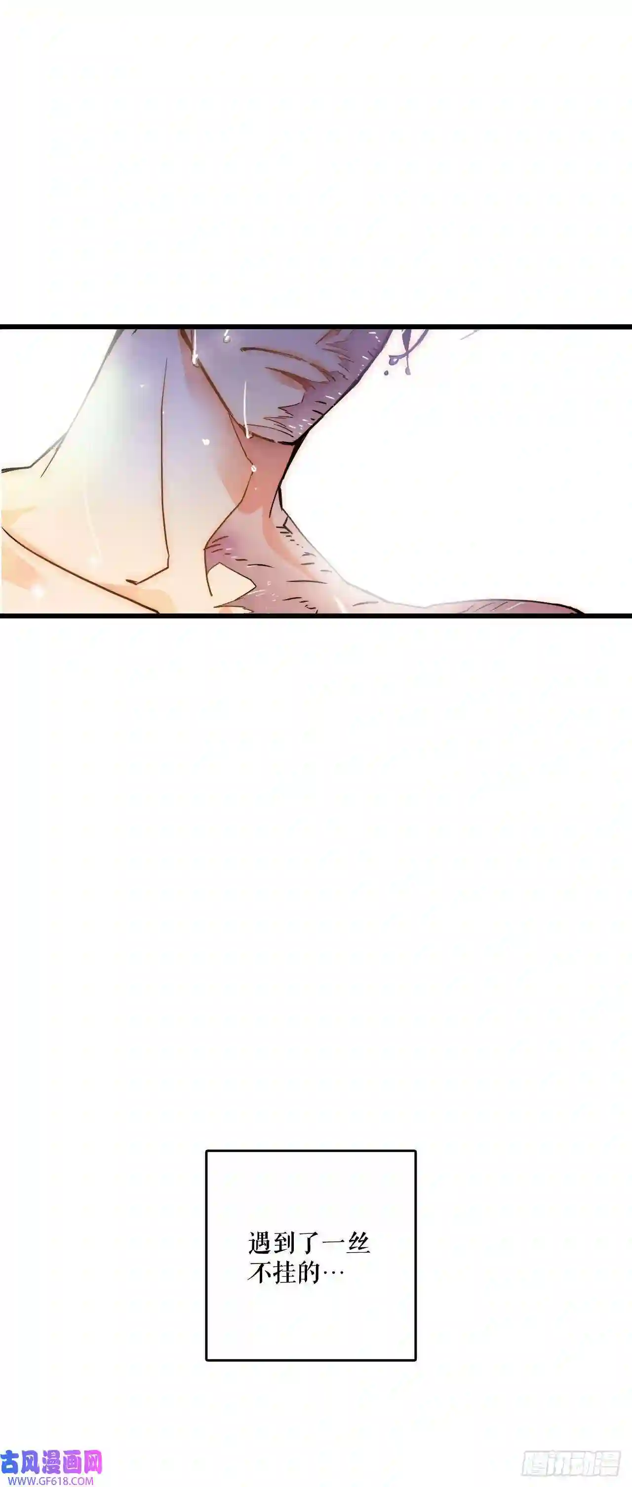 Bring the Love序章