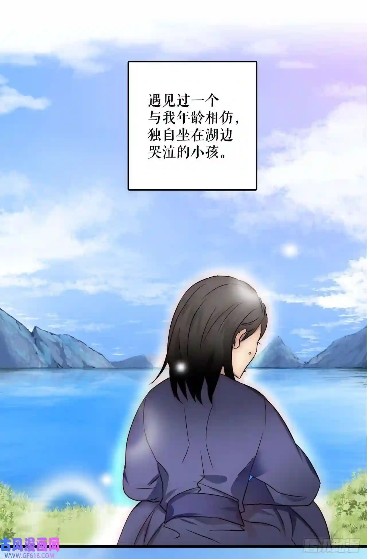 Bring the Love序章