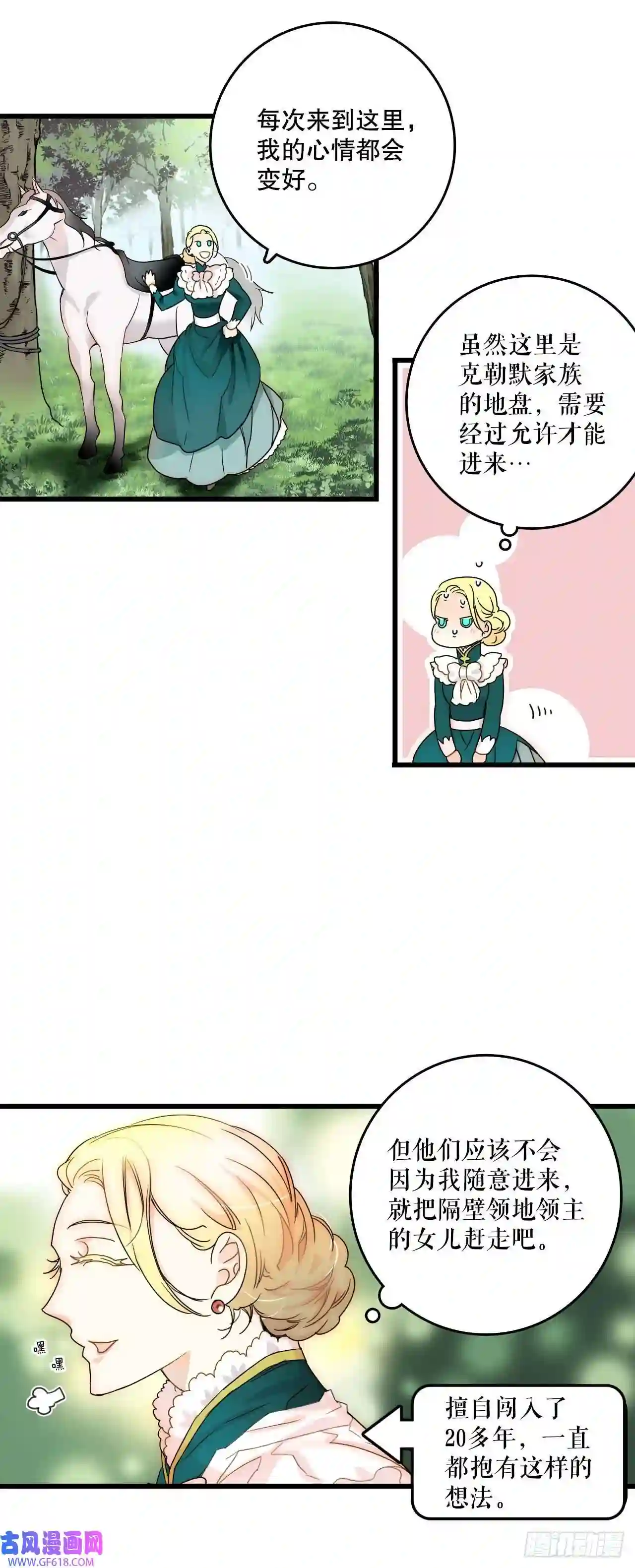 Bring the Love1.初次见面