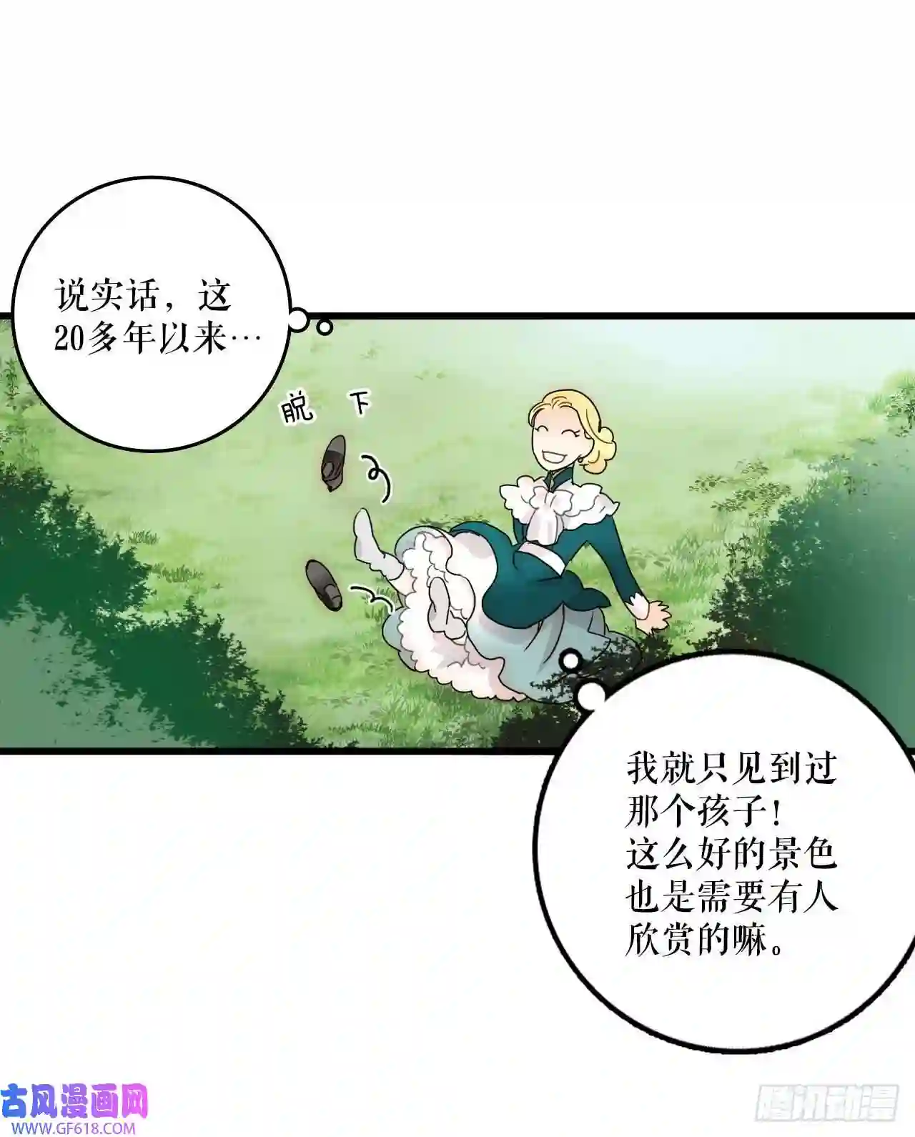 Bring the Love1.初次见面