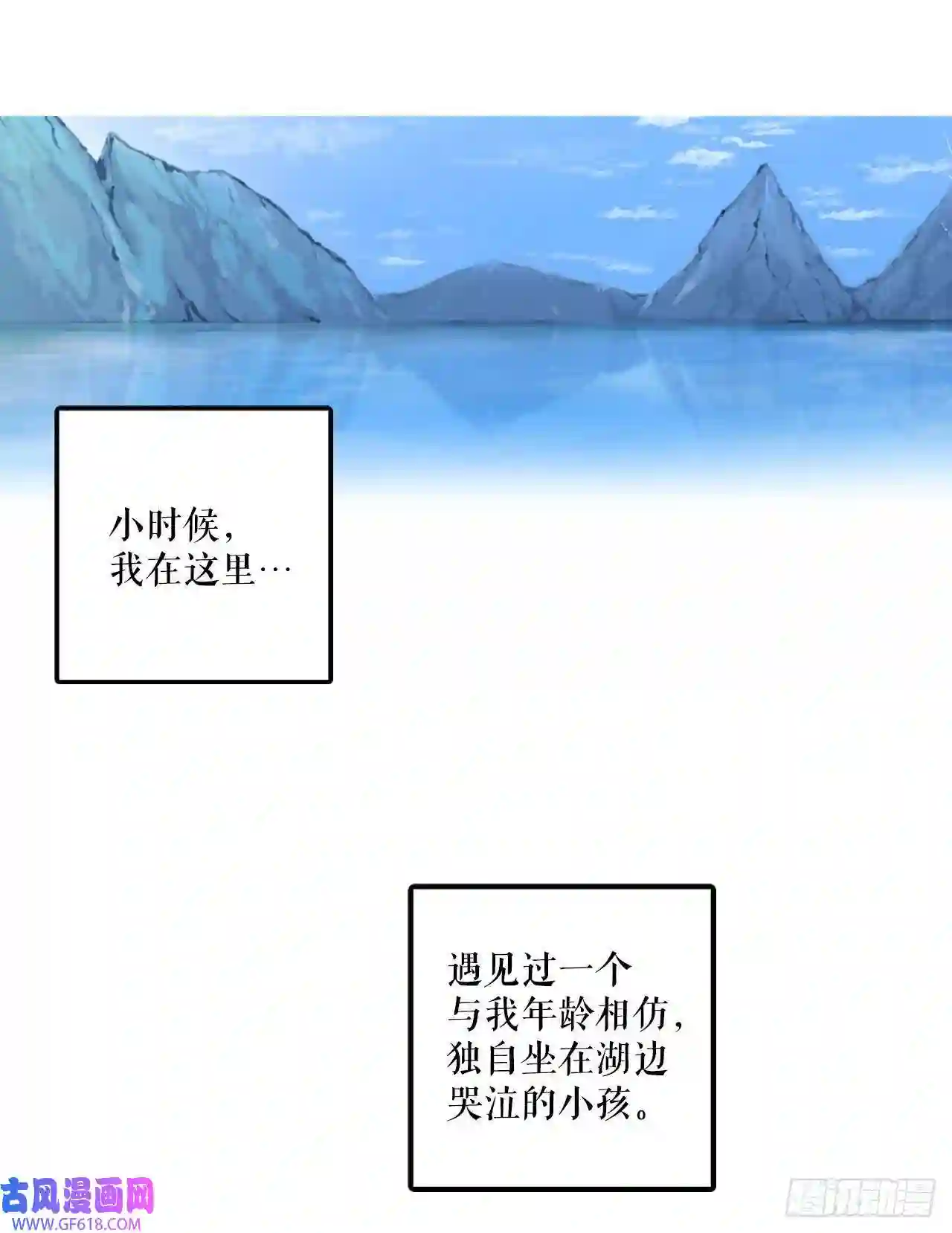 Bring the Love1.初次见面