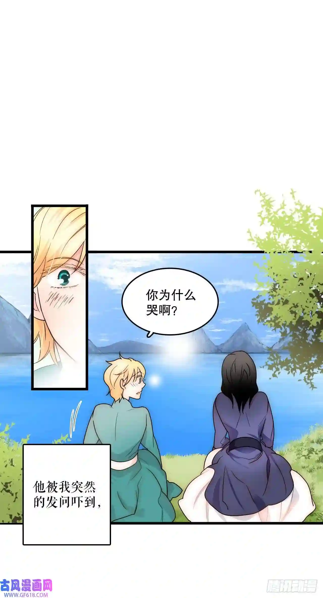 Bring the Love1.初次见面