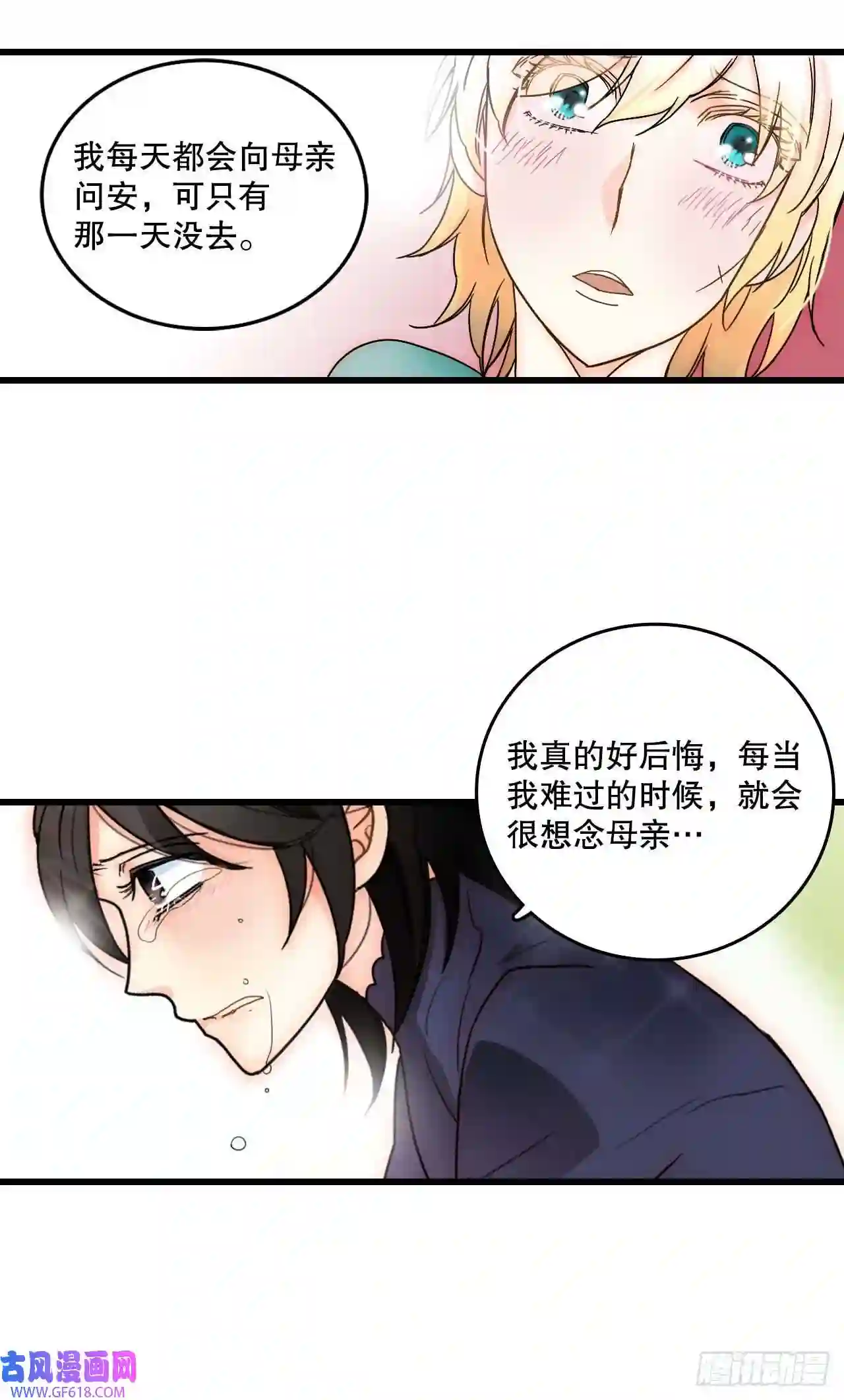 Bring the Love1.初次见面