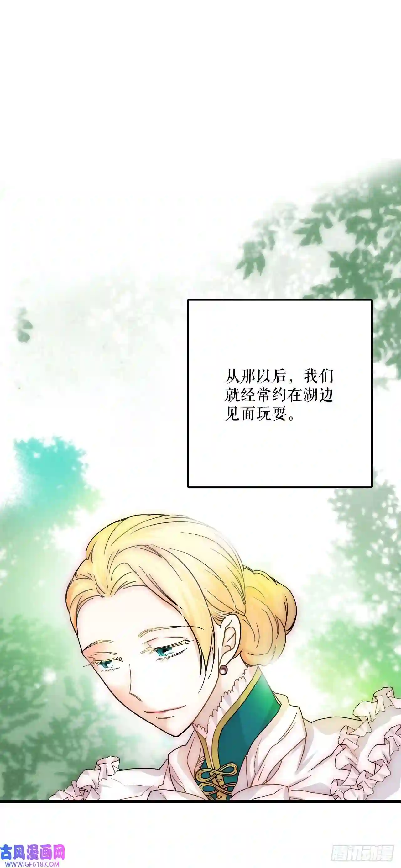 Bring the Love1.初次见面