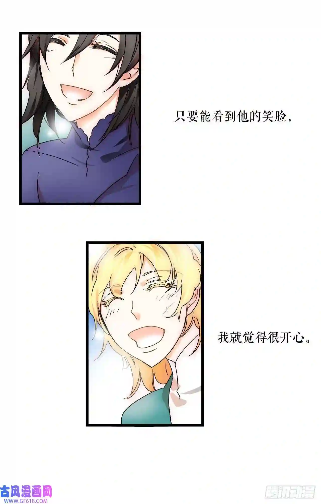 Bring the Love1.初次见面
