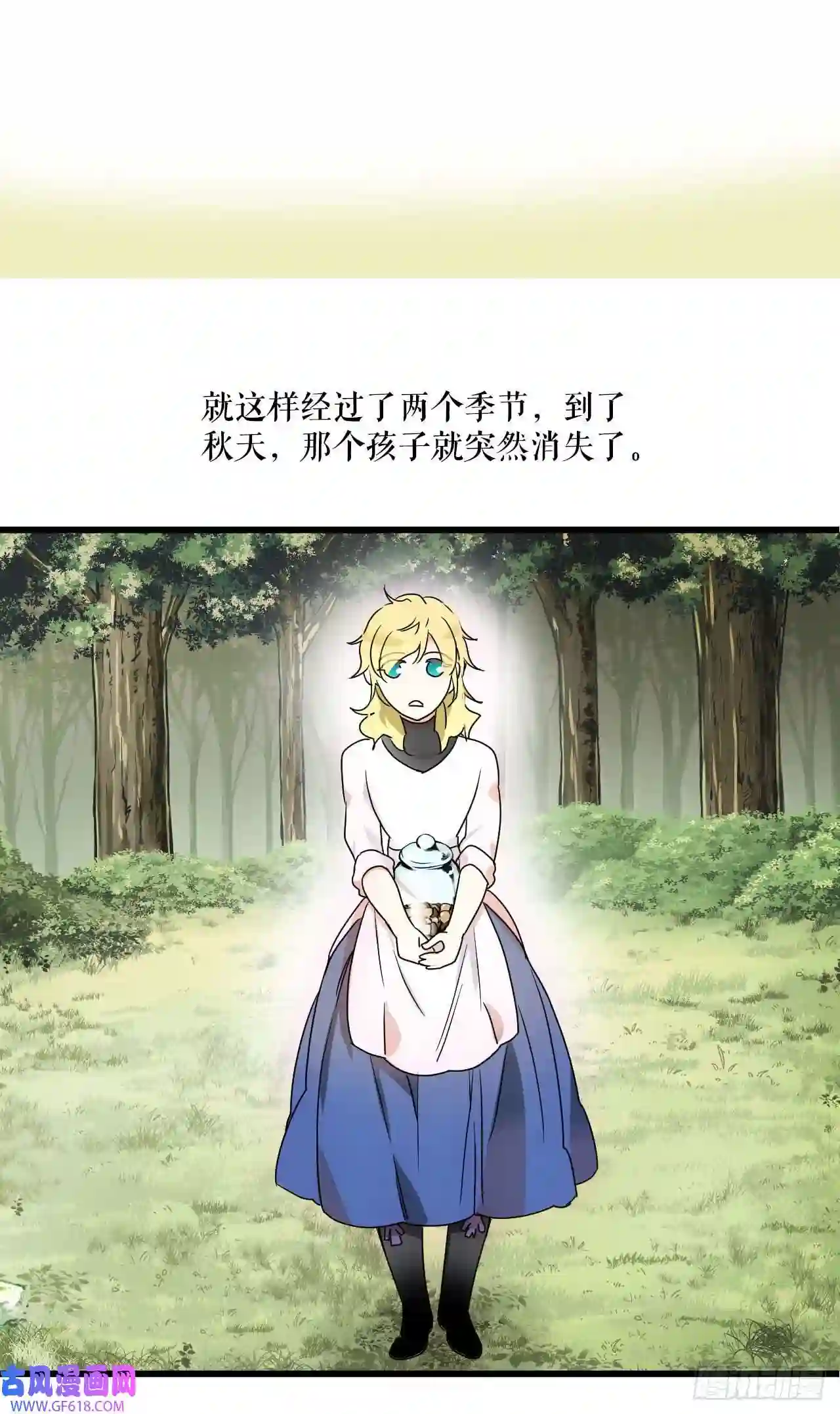 Bring the Love1.初次见面