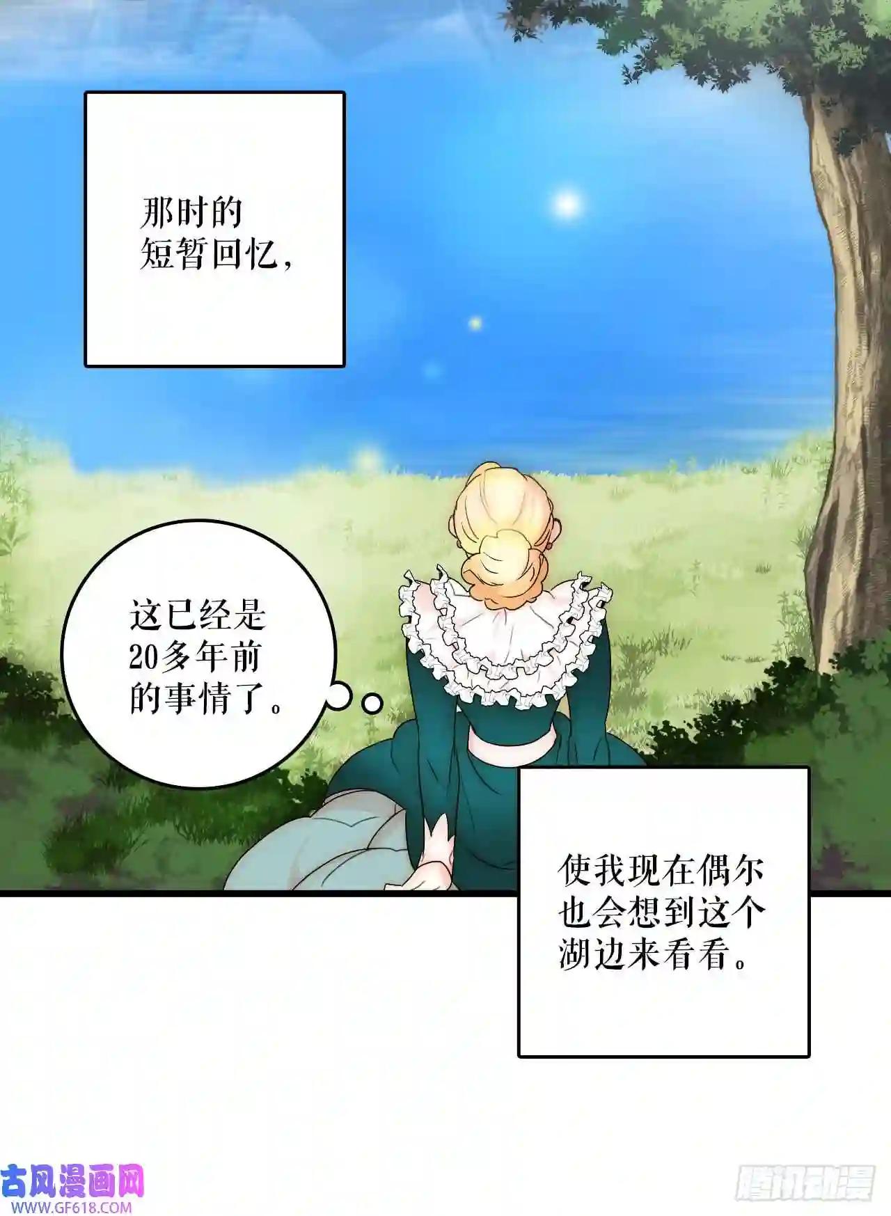 Bring the Love1.初次见面