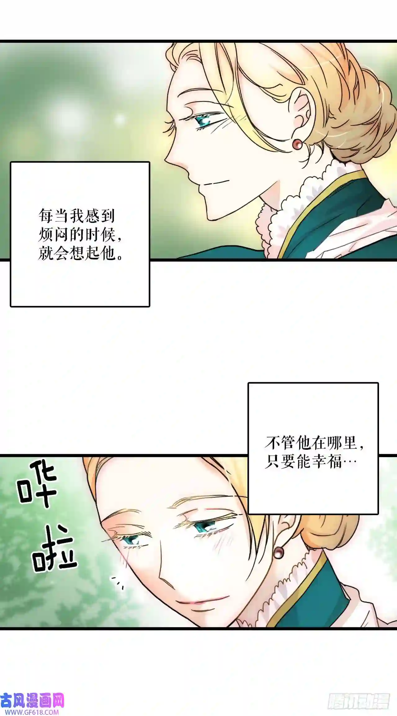 Bring the Love1.初次见面