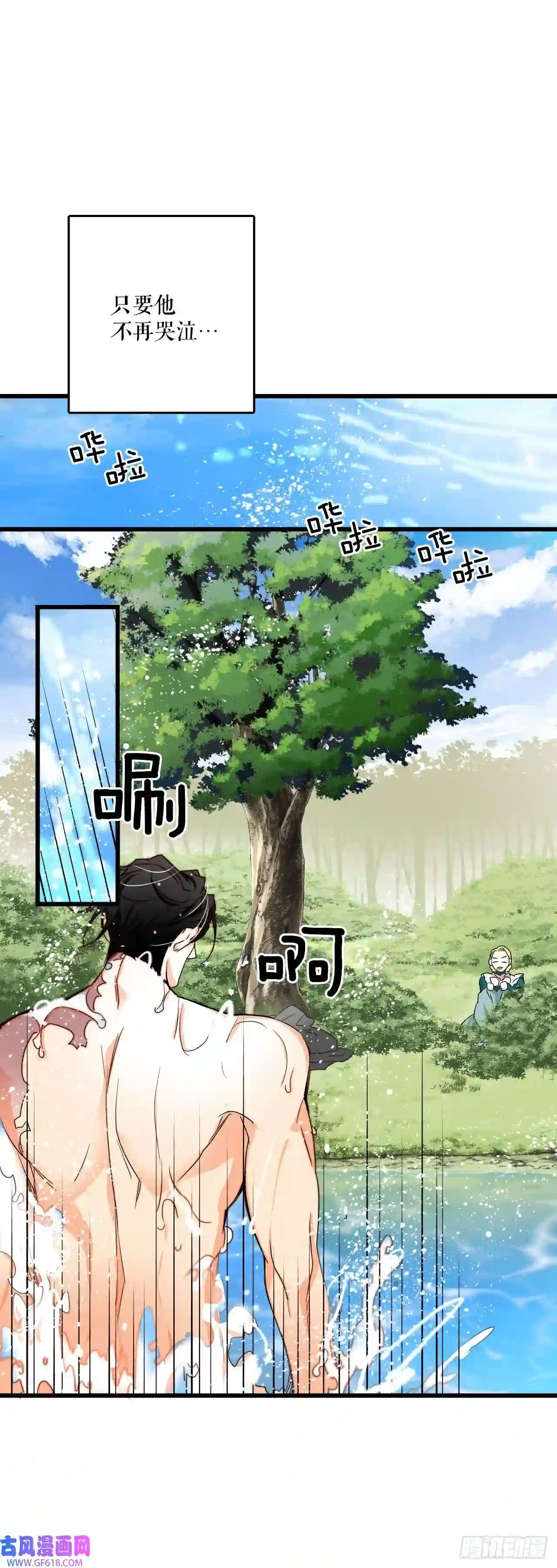 Bring the Love1.初次见面